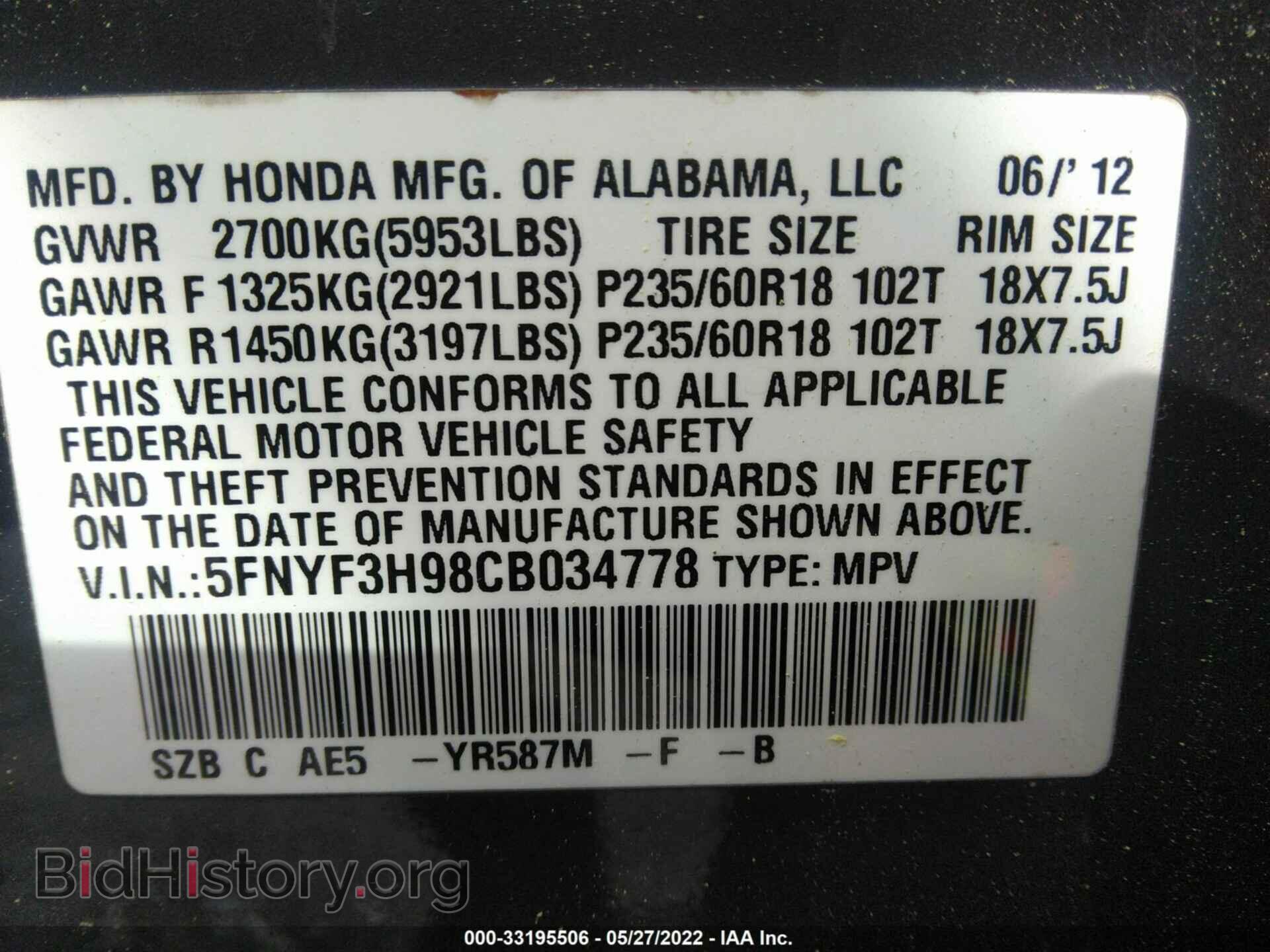 2012 HONDA PILOT - VIN: 5FNYF3H98CB034778 - Фото 9