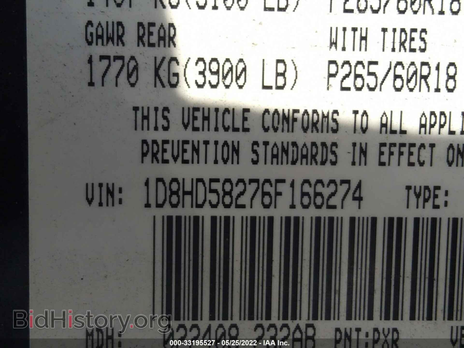 2006 DODGE DURANGO - VIN: 1D8HD58276F166274 - Фото 9