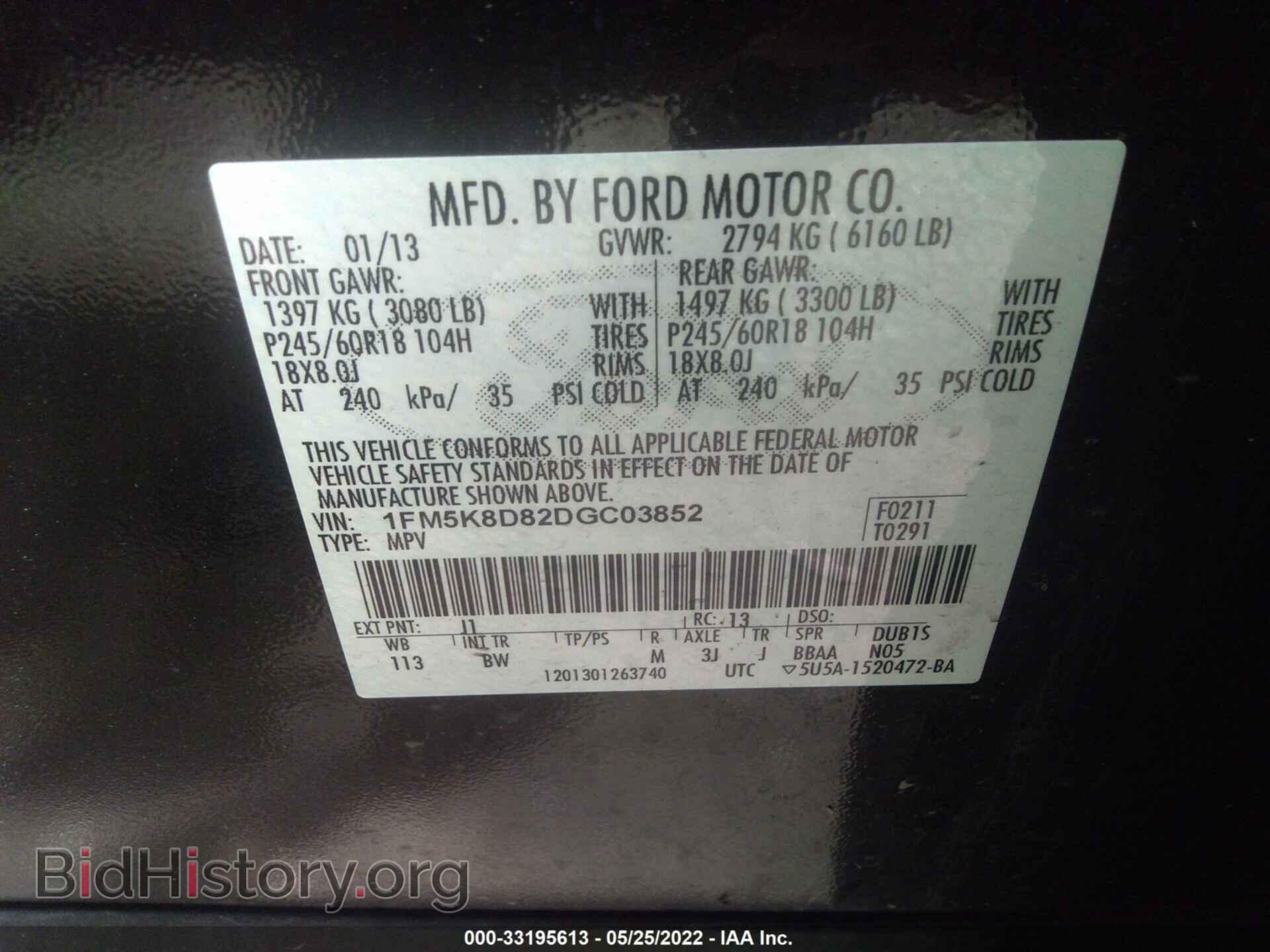 2013 FORD EXPLORER - VIN: 1FM5K8D82DGC03852 - Photo 9