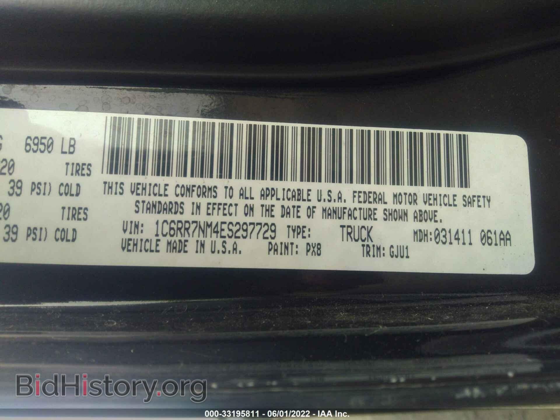 2014 RAM 1500 - VIN: 1C6RR7NM4ES297729 - Фото 9