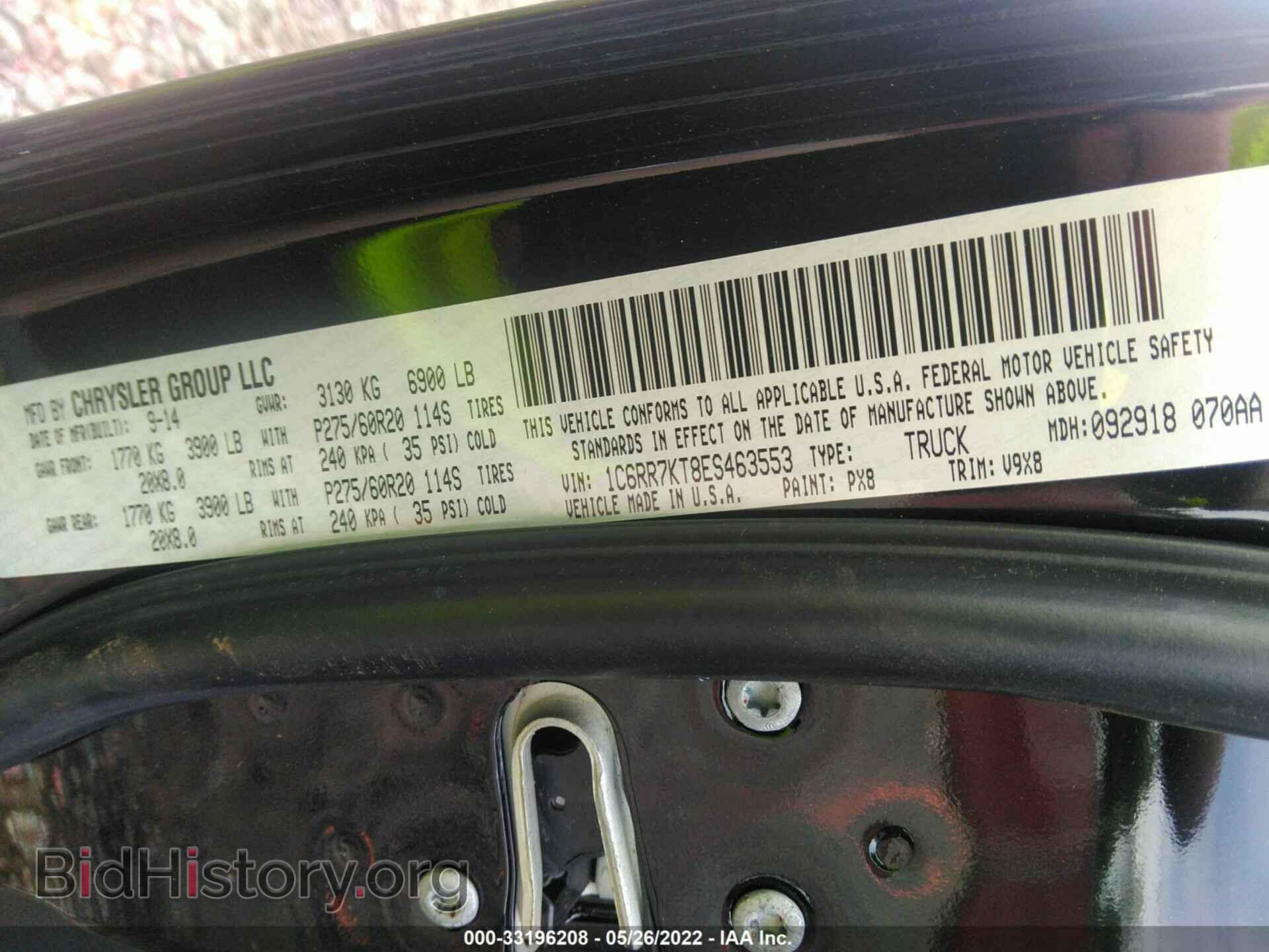 2014 RAM 1500 - VIN: 1C6RR7KT8ES463553 - Фото 9