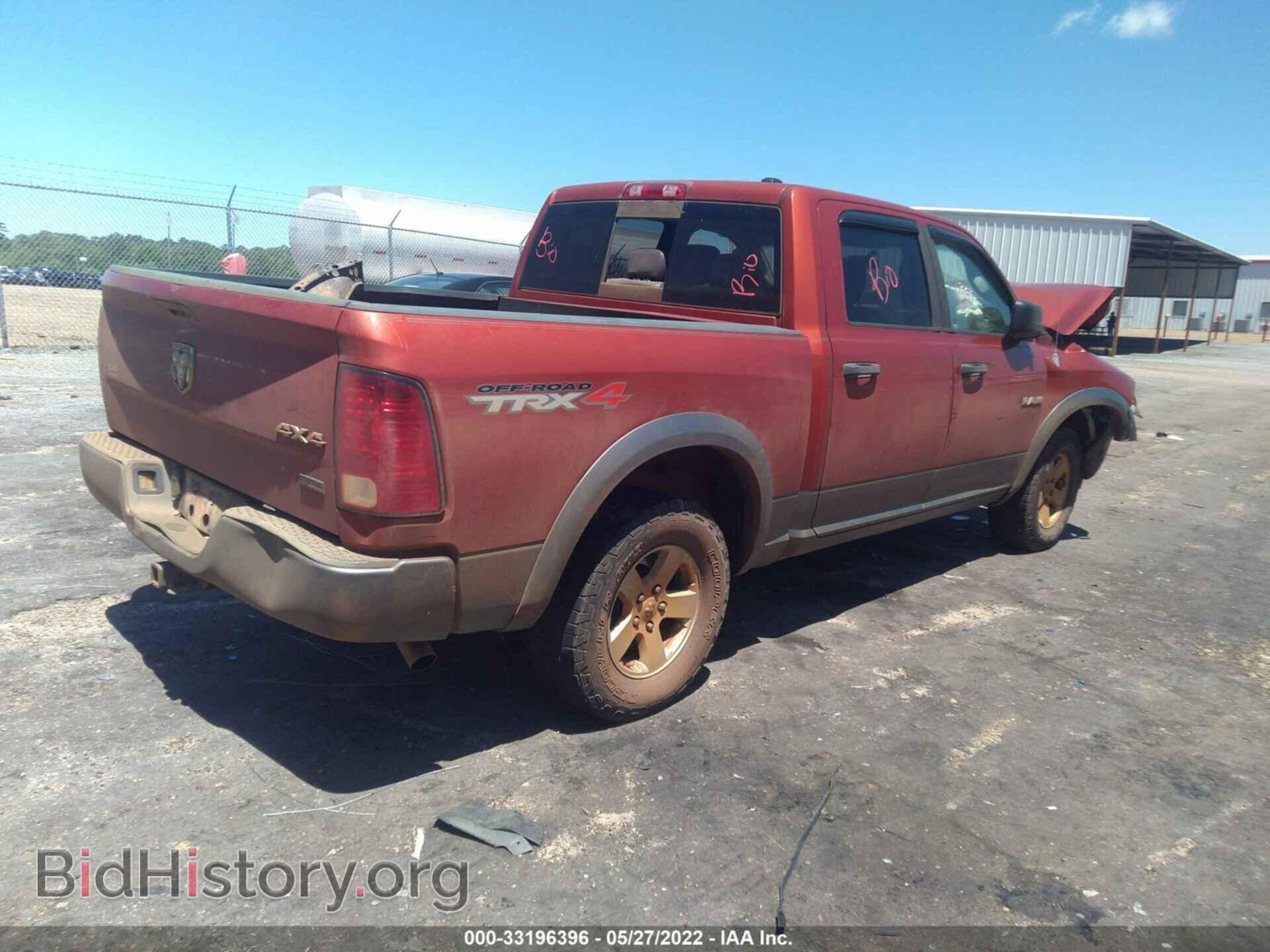 2009 DODGE RAM 1500 - VIN: 1D3HV13P49S751968 - Фото 4