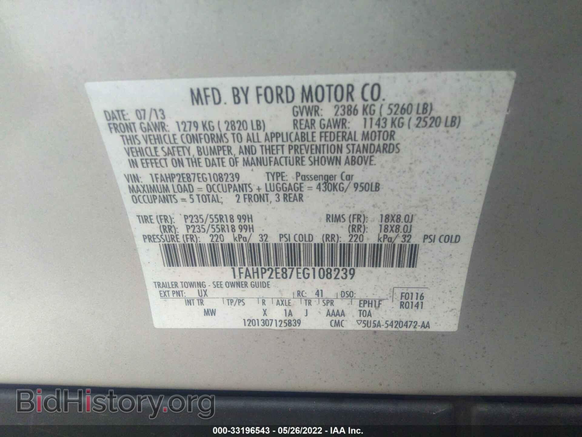 2014 FORD TAURUS - VIN: 1FAHP2E87EG108239 - Фото 9