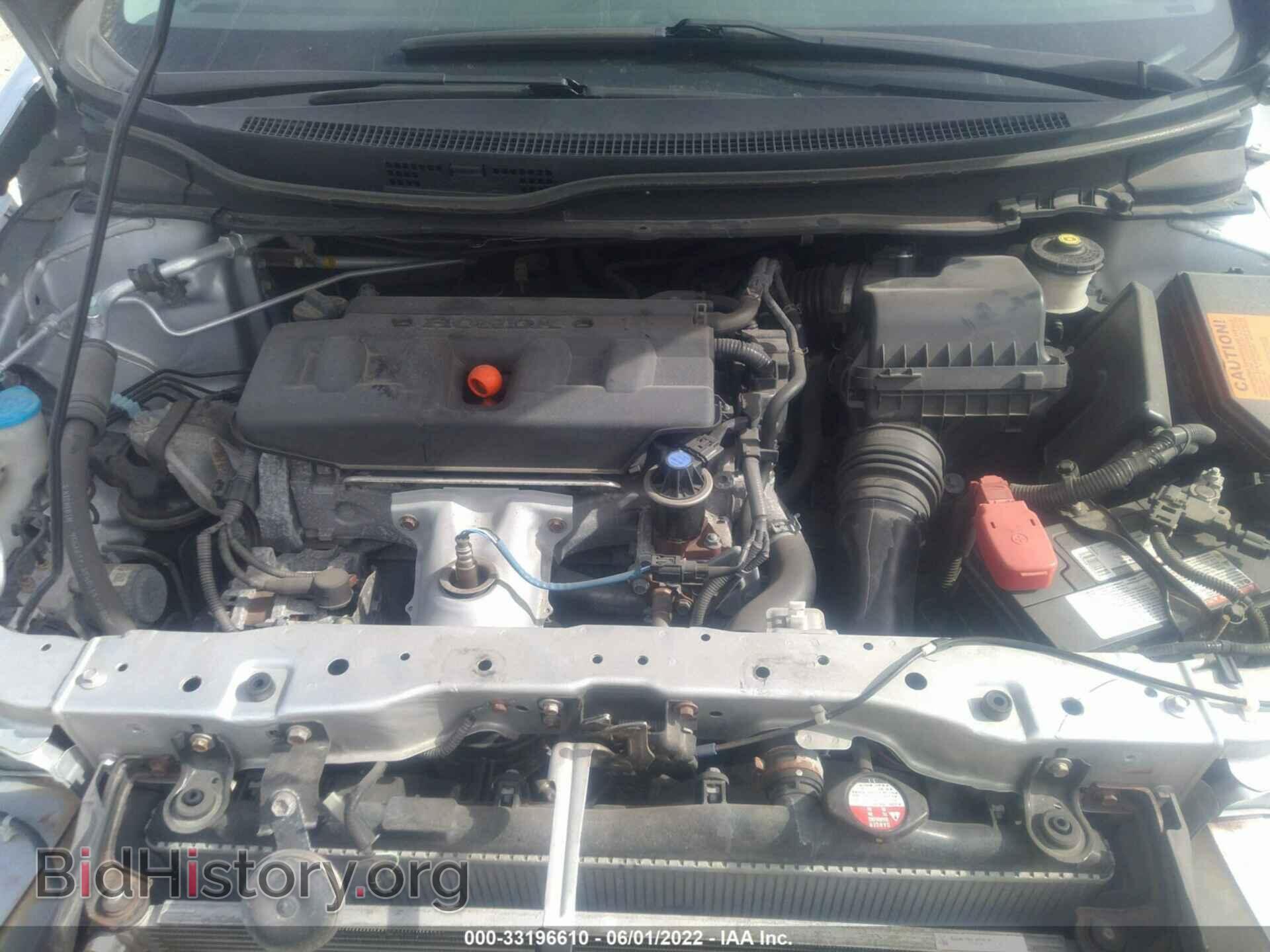 2012 HONDA CIVIC SDN - VIN: 19XFB2F88CE036883 - Фото 10