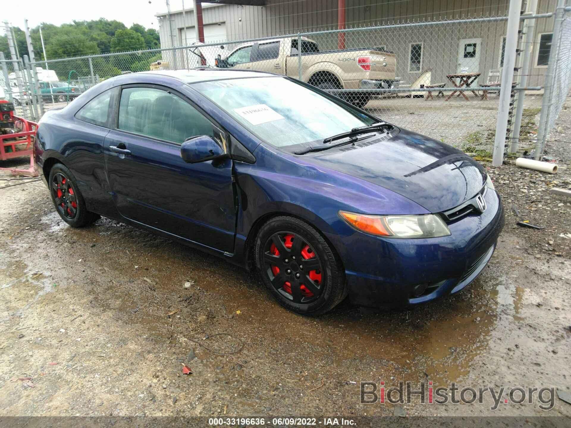 Photo 2HGFG11687H567949 - HONDA CIVIC CPE 2007