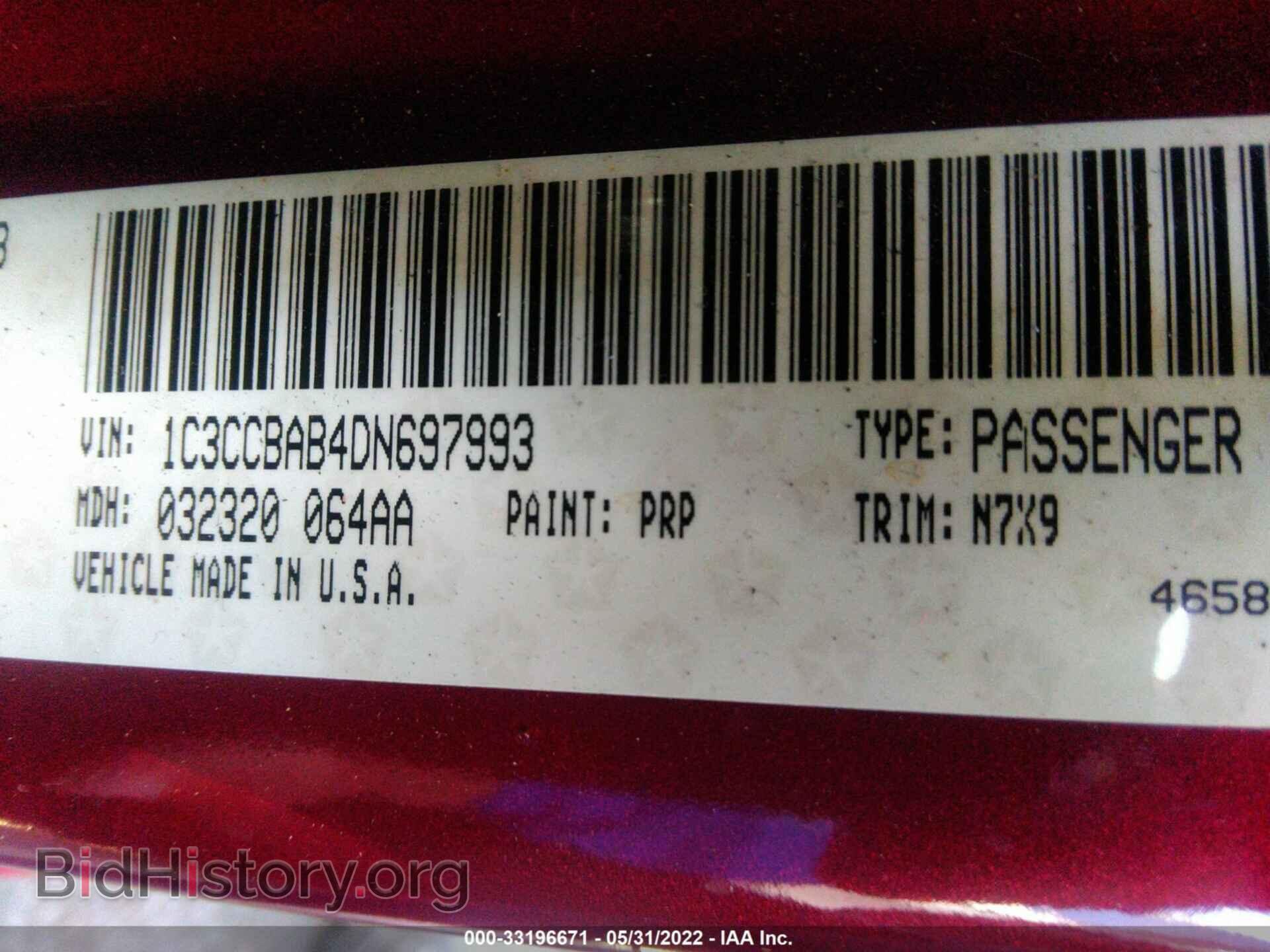 2013 CHRYSLER 200 - VIN: 1C3CCBAB4DN697993 - Photo 9