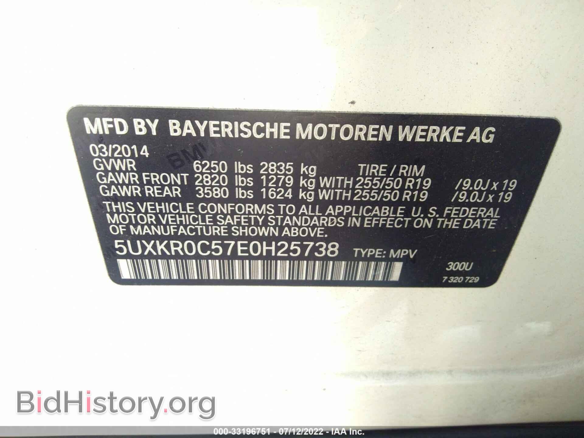 2014 BMW X5 - VIN: 5UXKR0C57E0H25738 - Фото 9