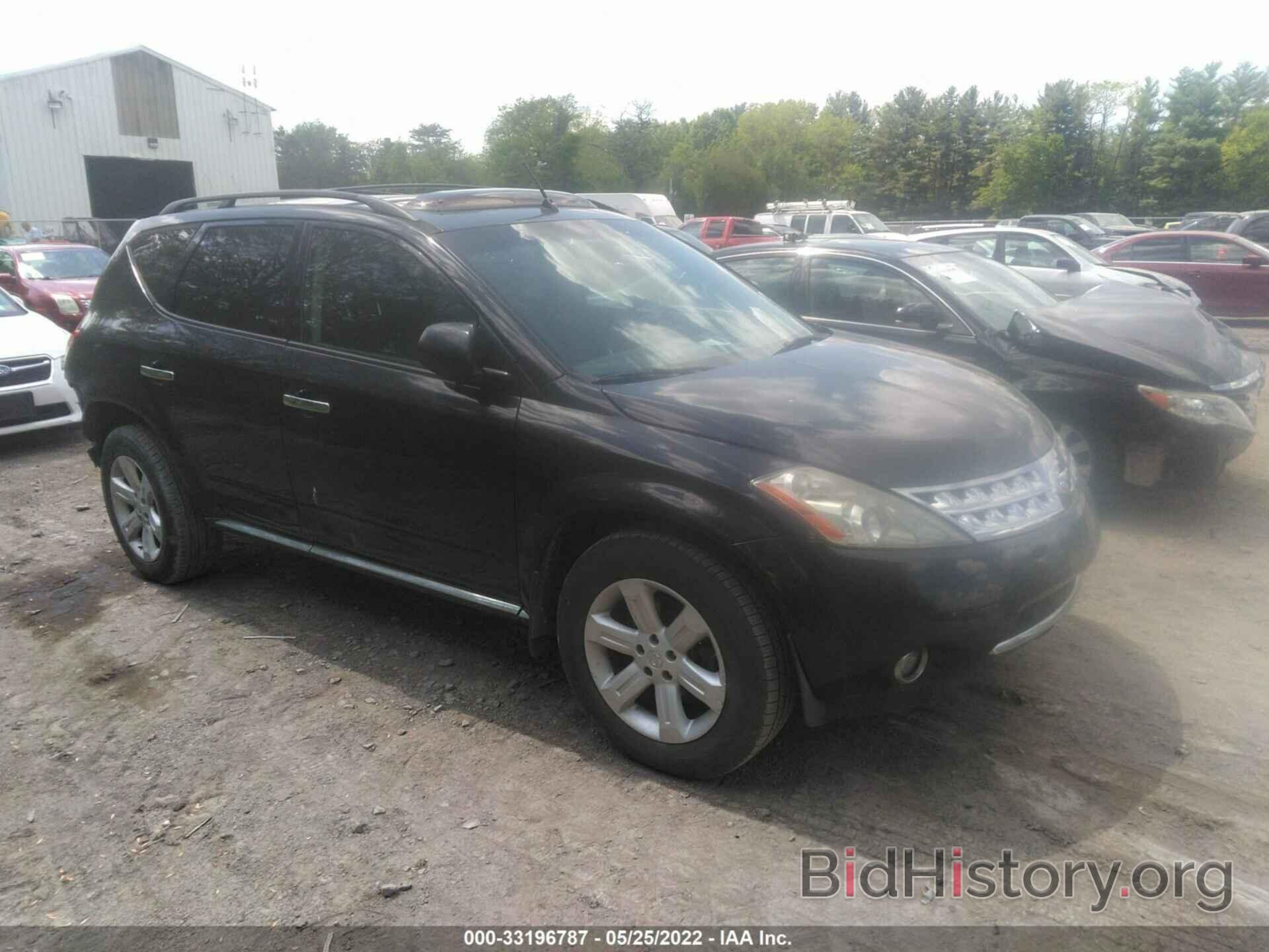 Фотография JN8AZ08W57W618929 - NISSAN MURANO 2007