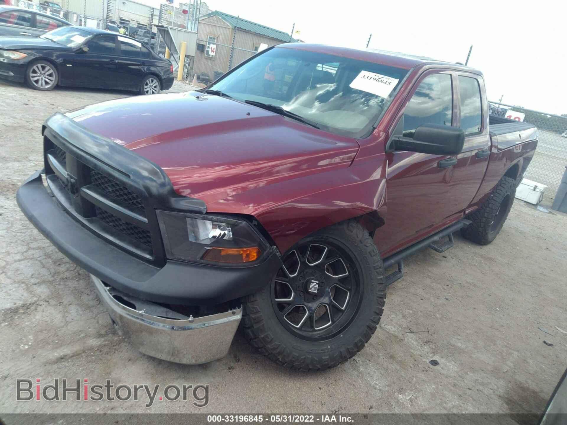 2012 RAM 1500 - VIN: 1C6RD7FP6CS276918 - Фото 2