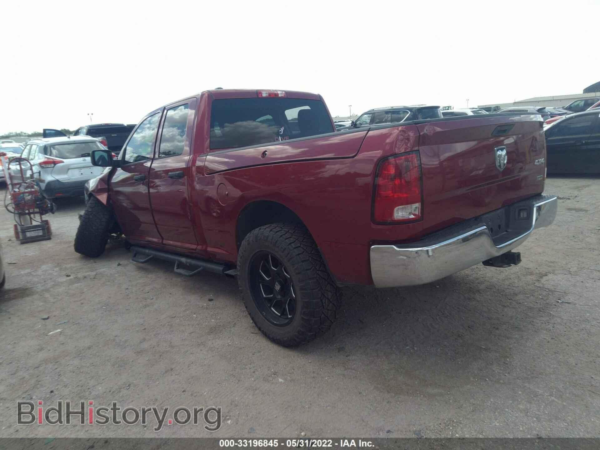2012 RAM 1500 - VIN: 1C6RD7FP6CS276918 - Фото 3
