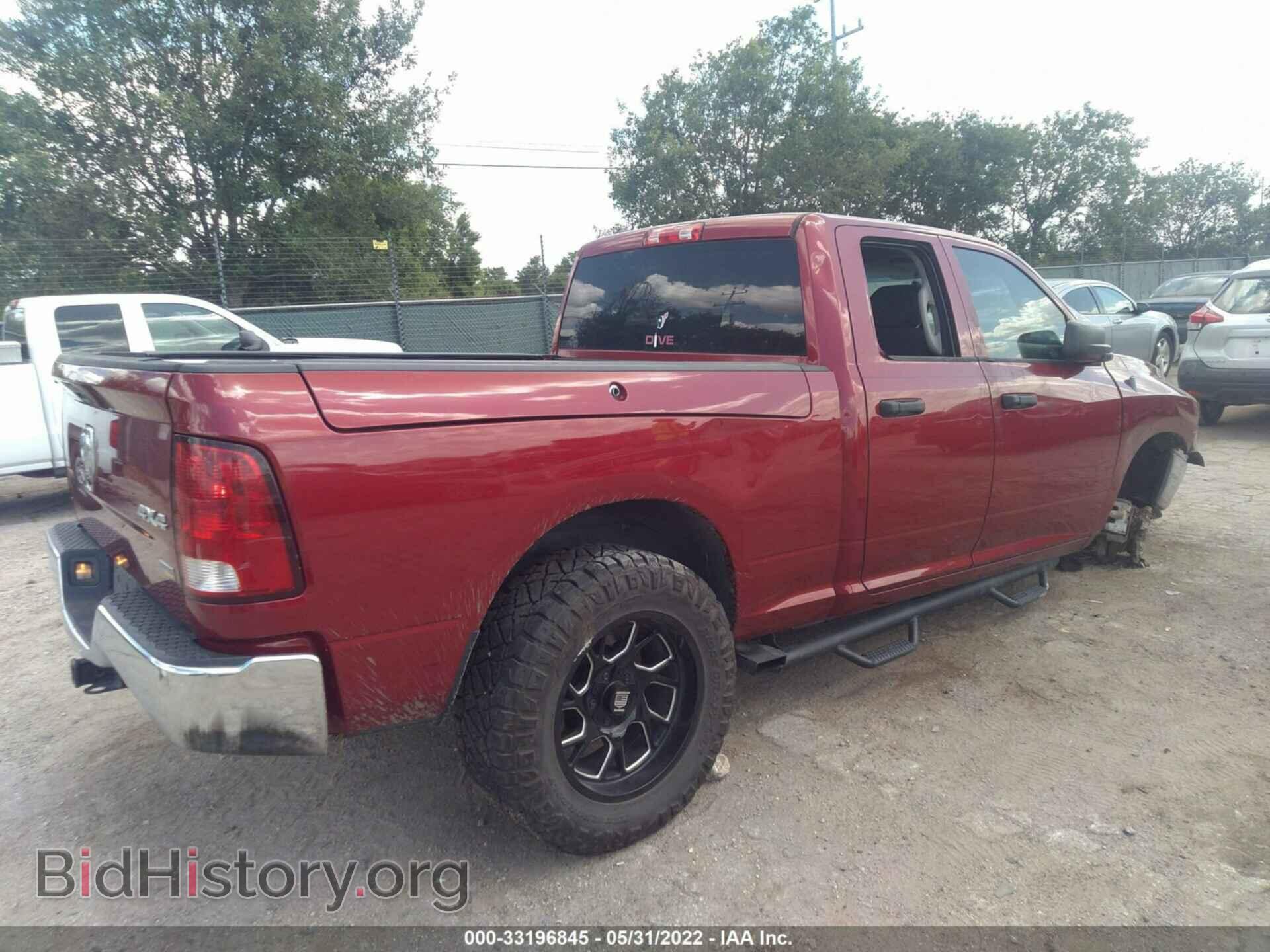 2012 RAM 1500 - VIN: 1C6RD7FP6CS276918 - Фото 4
