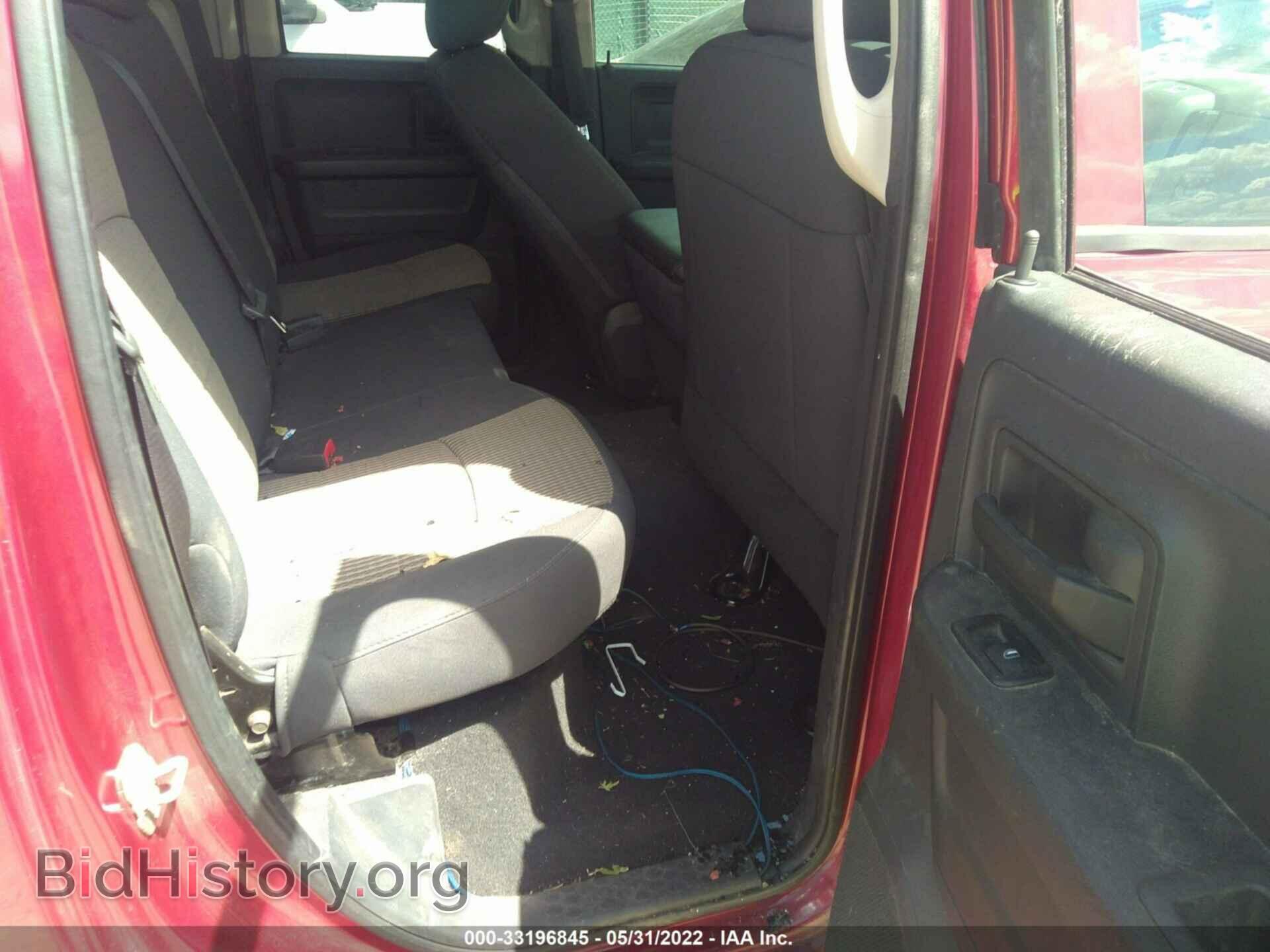 2012 RAM 1500 - VIN: 1C6RD7FP6CS276918 - Фото 8