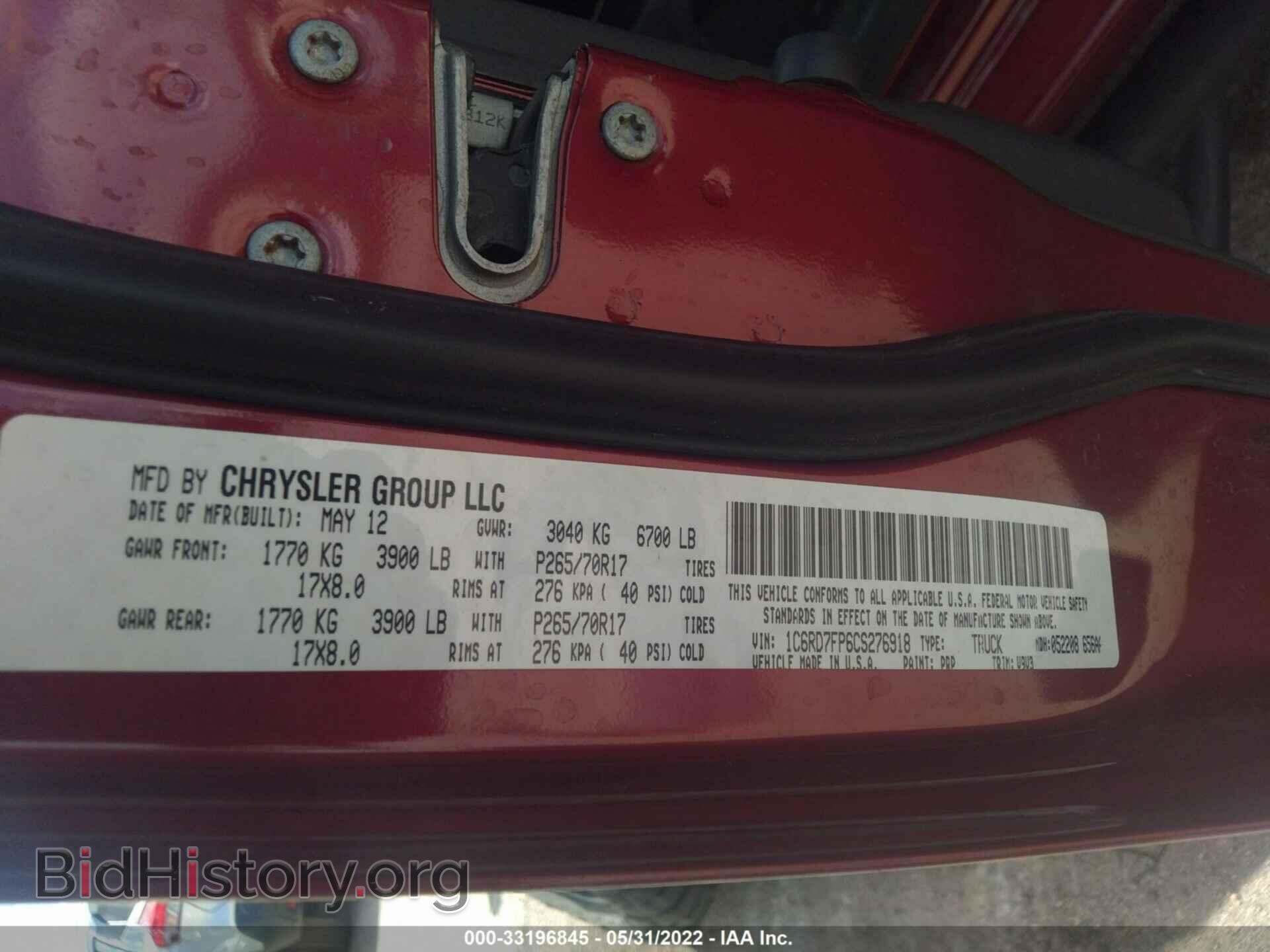 2012 RAM 1500 - VIN: 1C6RD7FP6CS276918 - Фото 9
