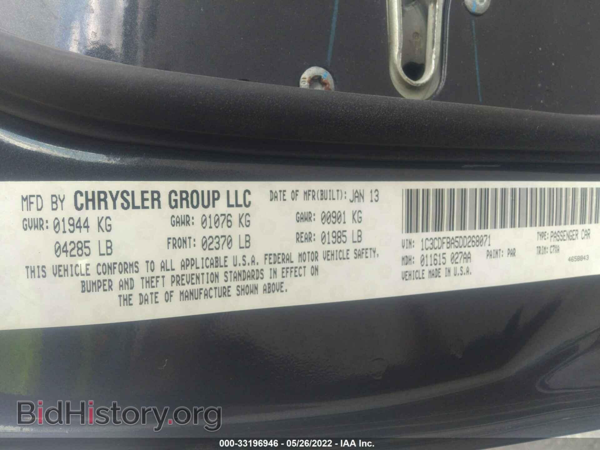 2013 DODGE DART - VIN: 1C3CDFBA5DD268071 - Photo 9