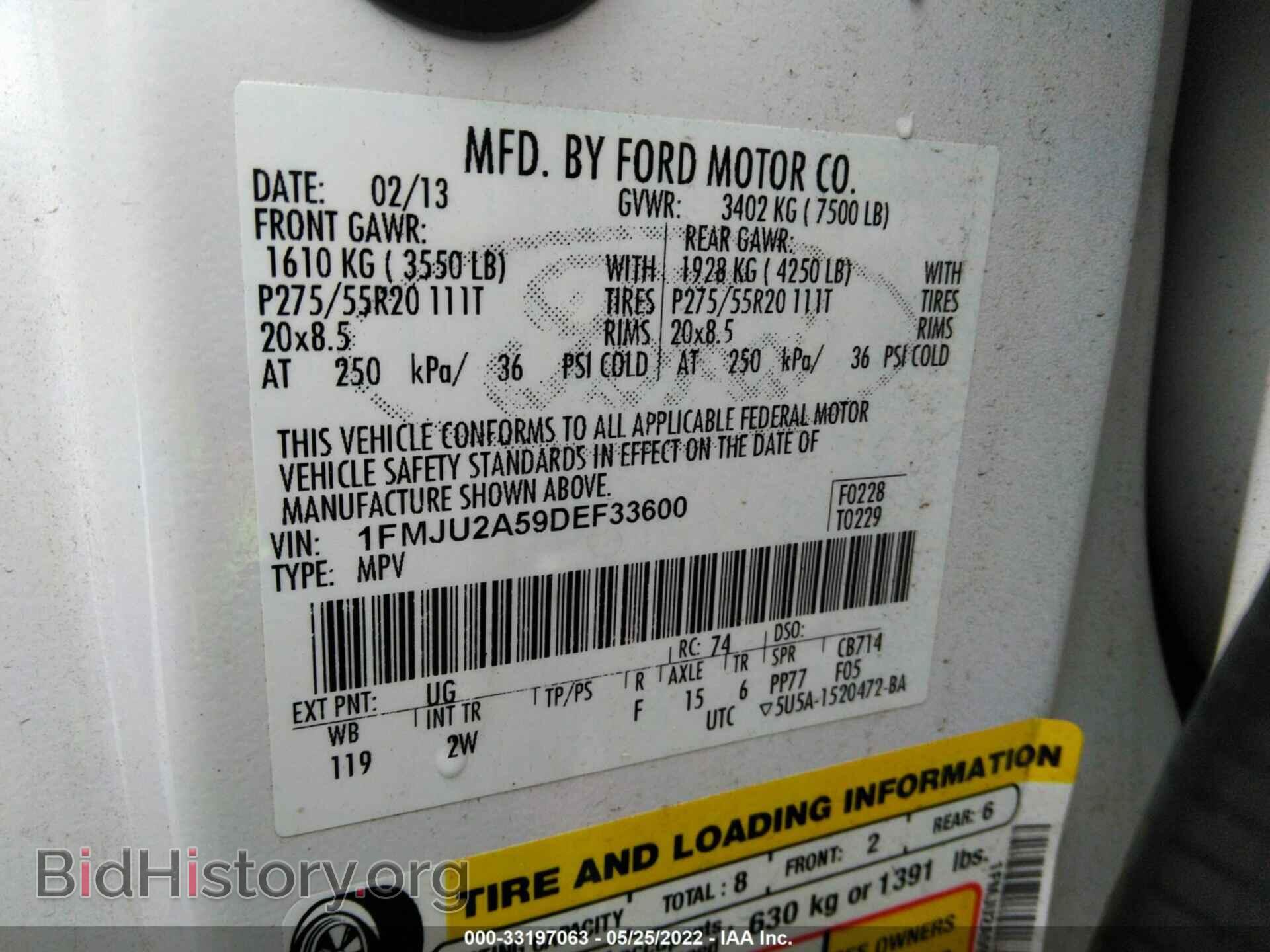 2013 FORD EXPEDITION - VIN: 1FMJU2A59DEF33600 - Фото 9