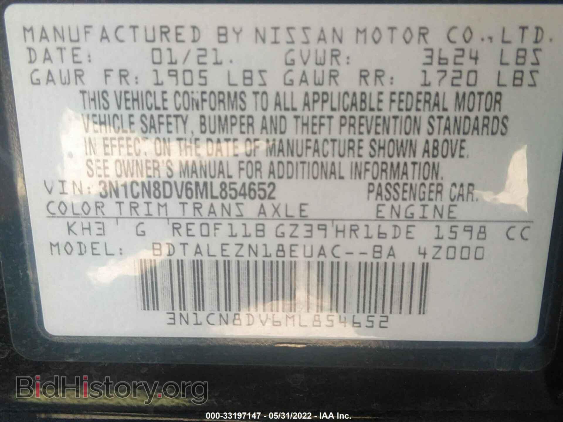 2021 NISSAN VERSA - VIN: 3N1CN8DV6ML854652 - Фото 9