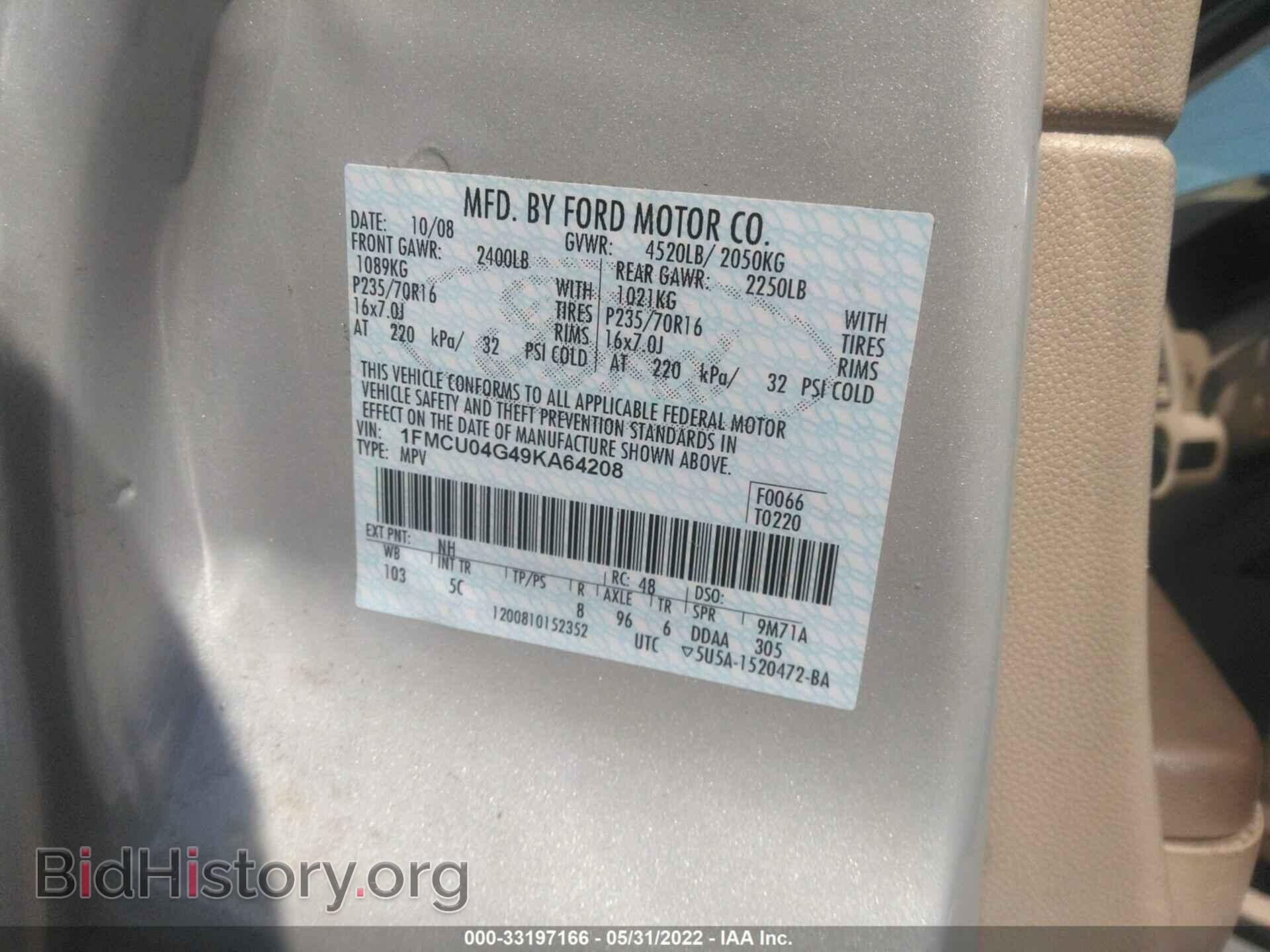 2009 FORD ESCAPE - VIN: 1FMCU04G49KA64208 - Фото 9