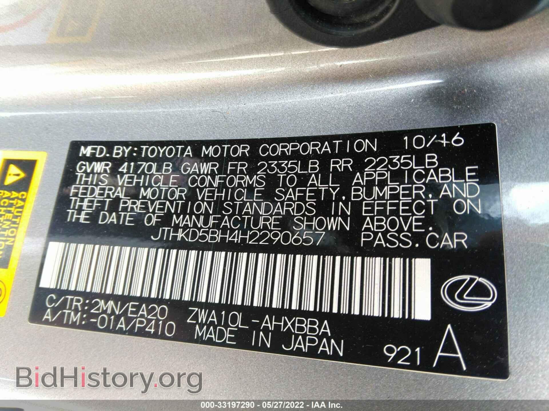 2017 LEXUS CT - VIN: JTHKD5BH4H2290657 - Photo 9