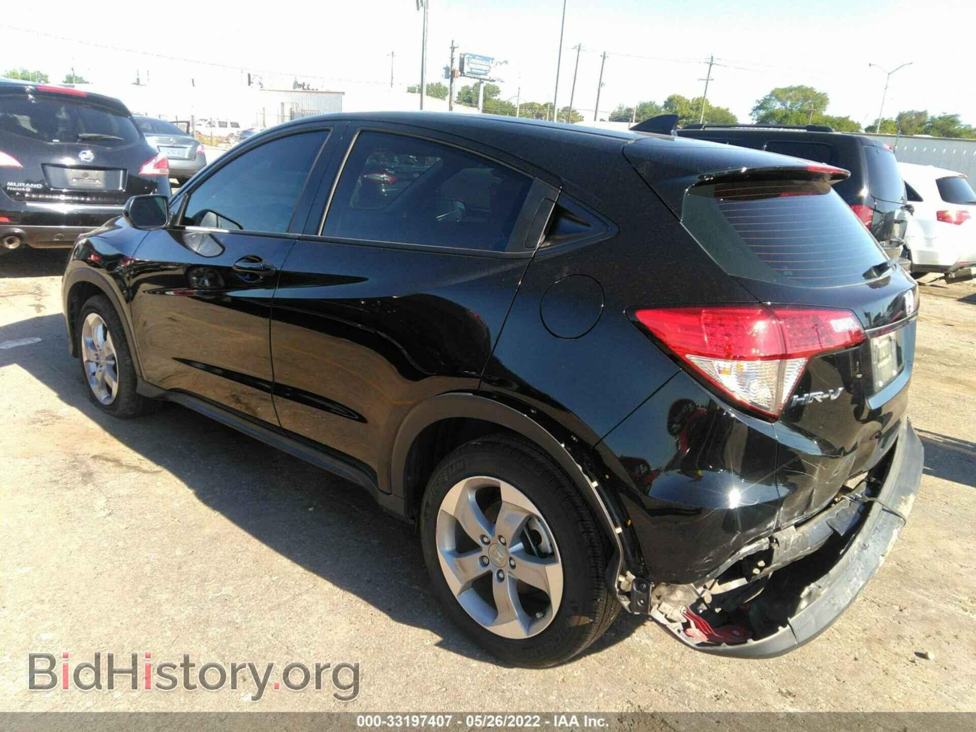 2020 HONDA HR-V - VIN: 3CZRU5H32LM706843 - Фото 3