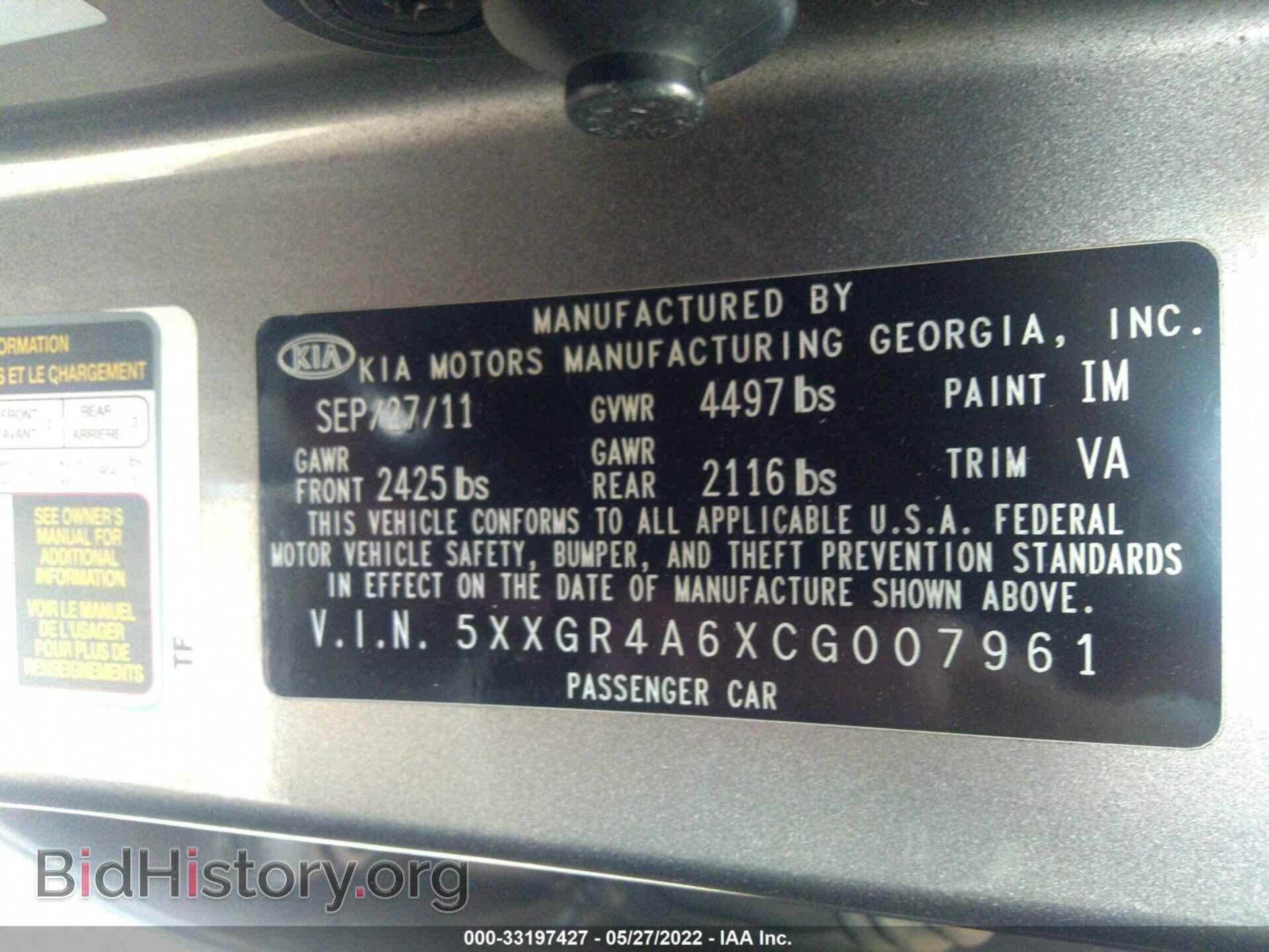 2012 KIA OPTIMA - VIN: 5XXGR4A6XCG007961 - Фото 9