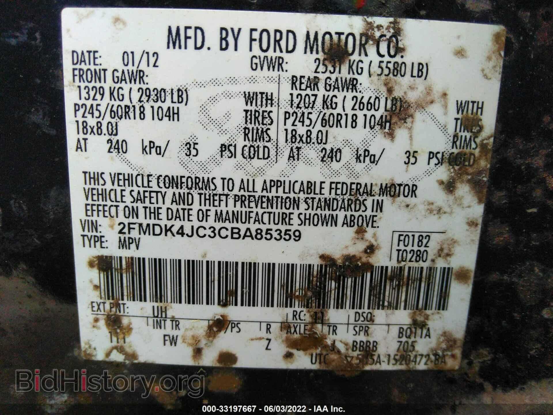 2012 FORD EDGE - VIN: 2FMDK4JC3CBA85359 - Photo 9