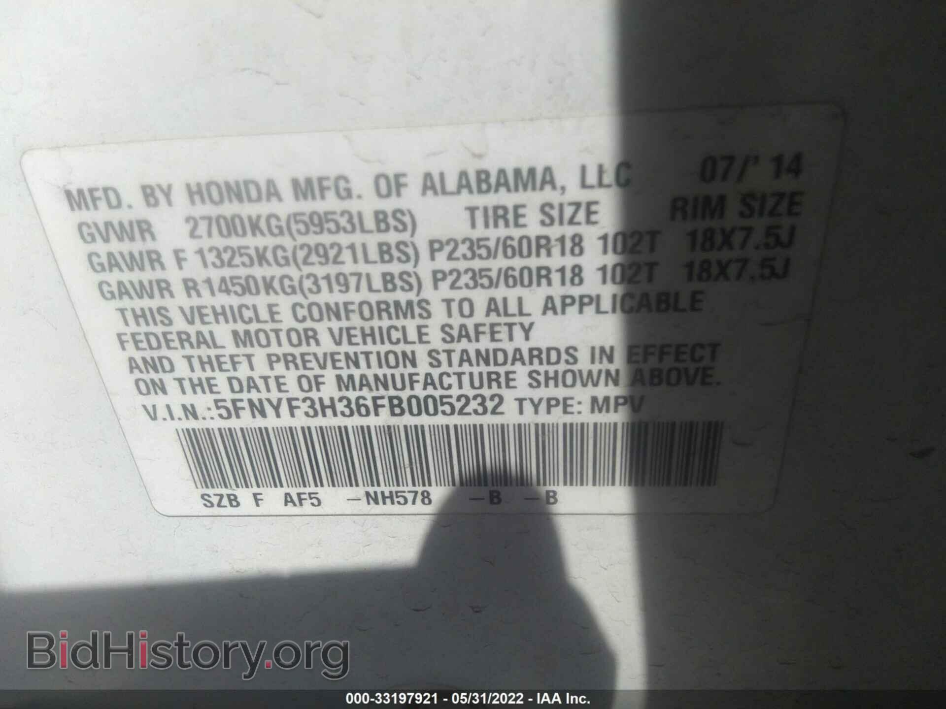 2015 HONDA PILOT - VIN: 5FNYF3H36FB005232 - Фото 9