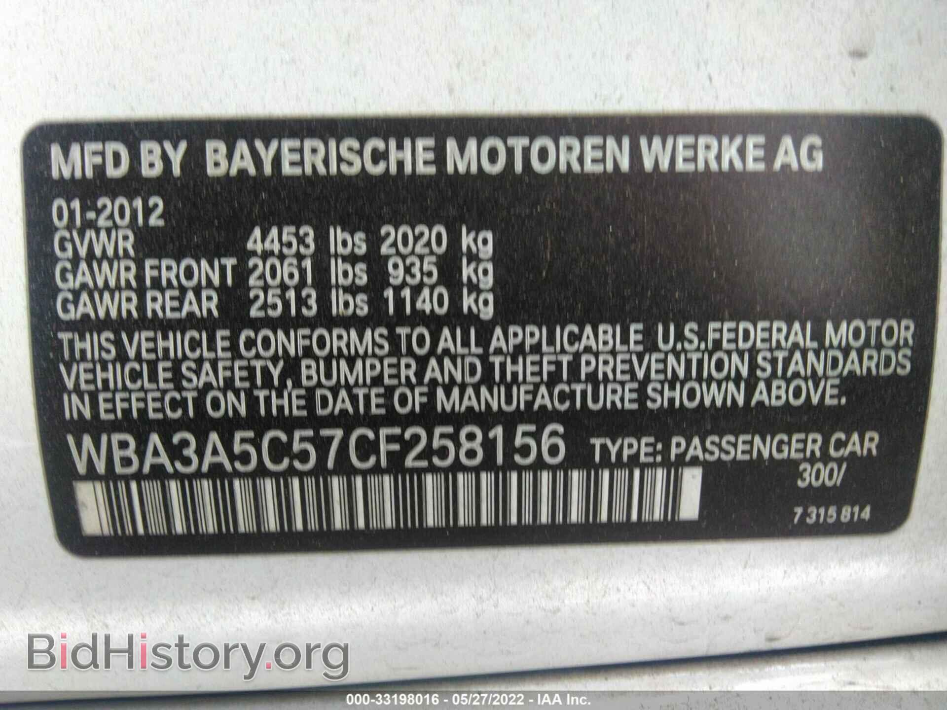 2012 BMW 3 SERIES - VIN: WBA3A5C57CF258156 - Фото 9