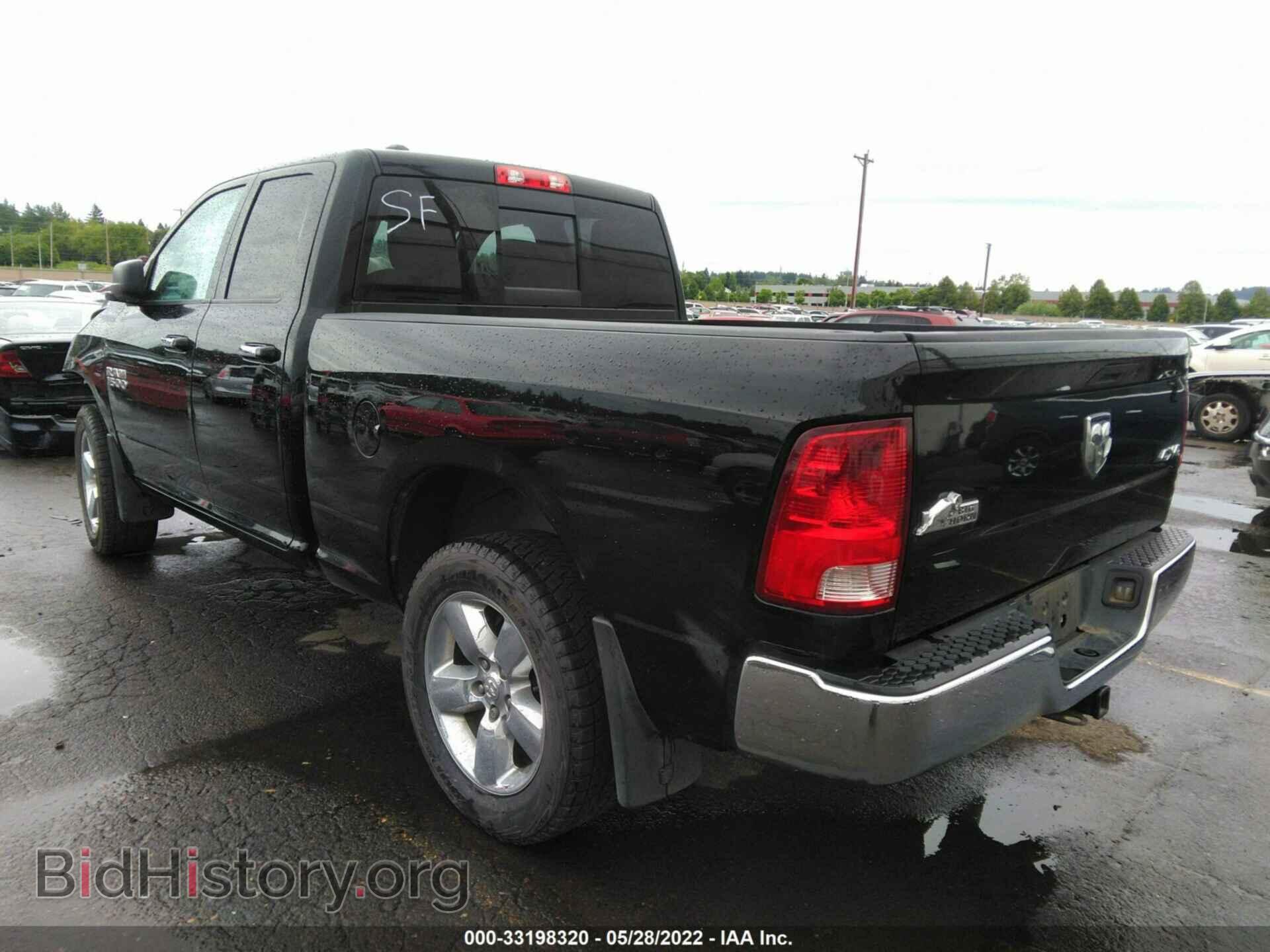 2014 RAM 1500 - VIN: 1C6RR7GG0ES188501 - Фото 3