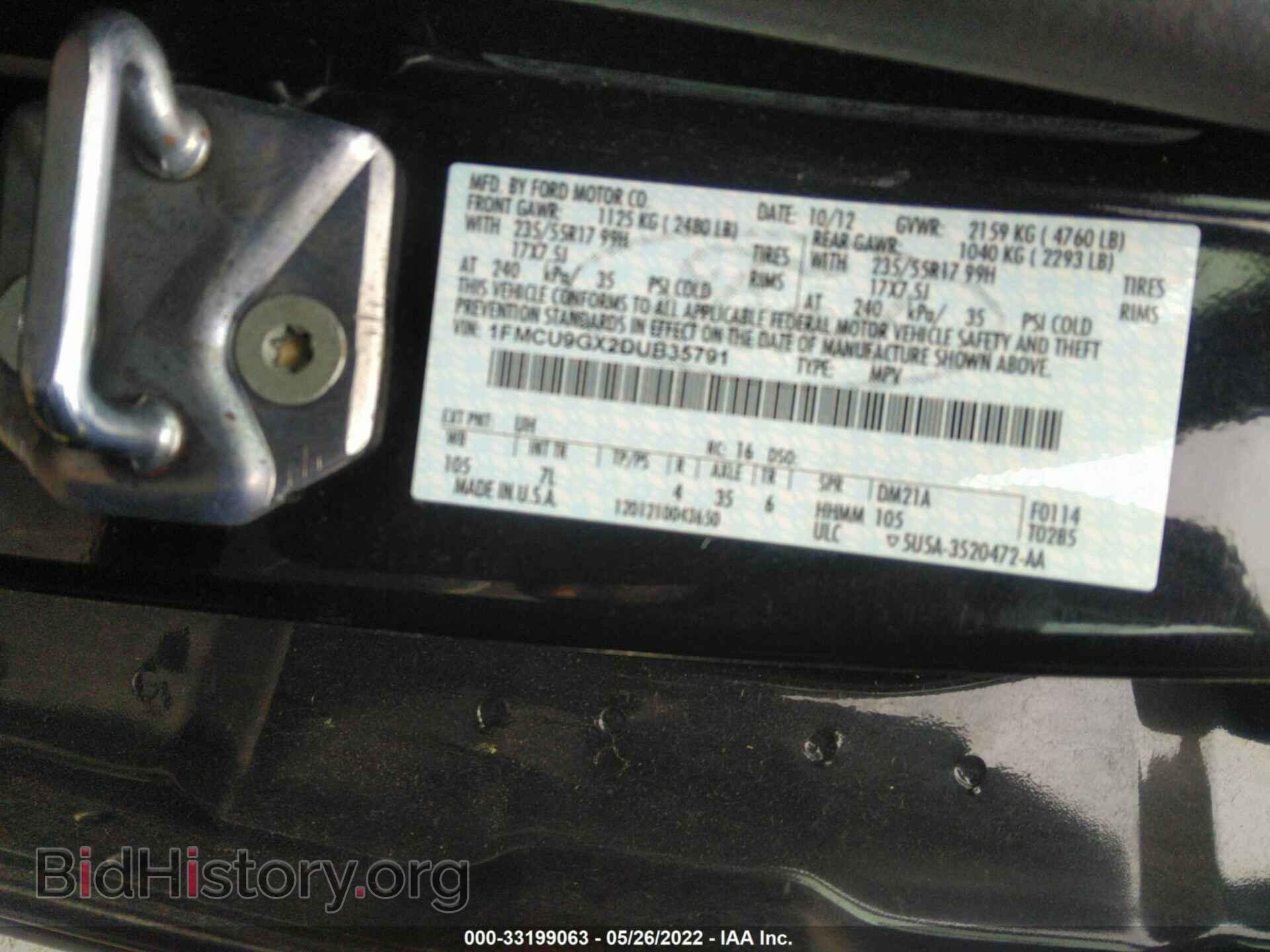 2013 FORD ESCAPE - VIN: 1FMCU9GX2DUB35791 - Фото 9