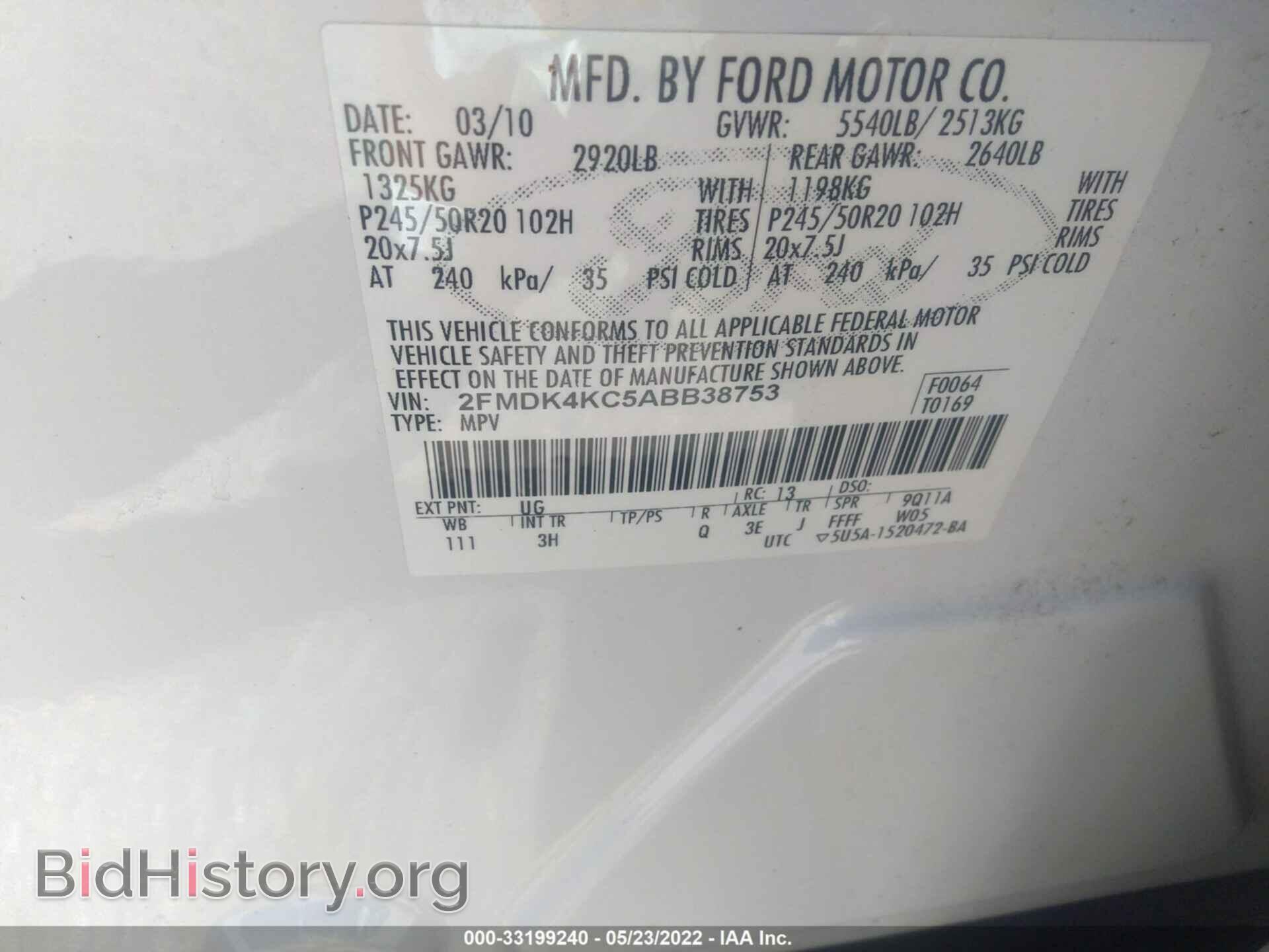 2010 FORD EDGE - VIN: 2FMDK4KC5ABB38753 - Фото 9