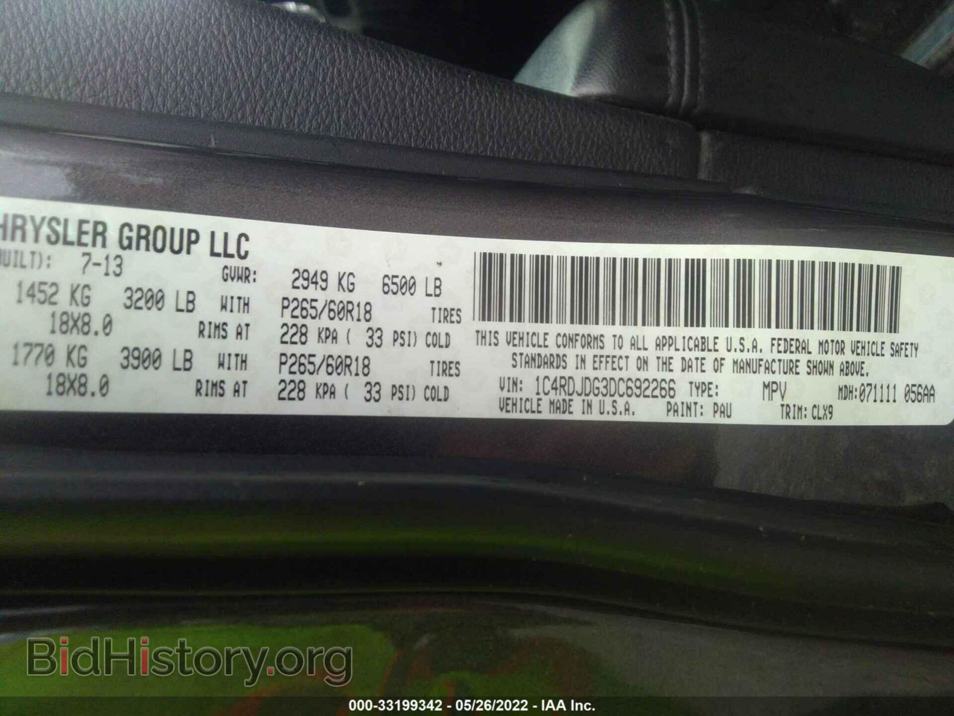 2013 DODGE DURANGO - VIN: 1C4RDJDG3DC692266 - Фото 9