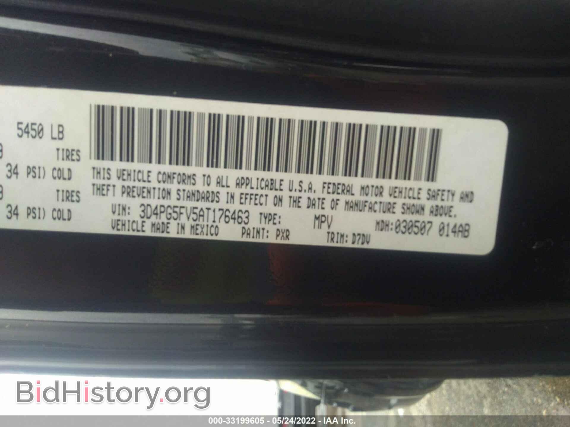 2010 DODGE JOURNEY - VIN: 3D4PG5FV5AT176463 - Фото 9