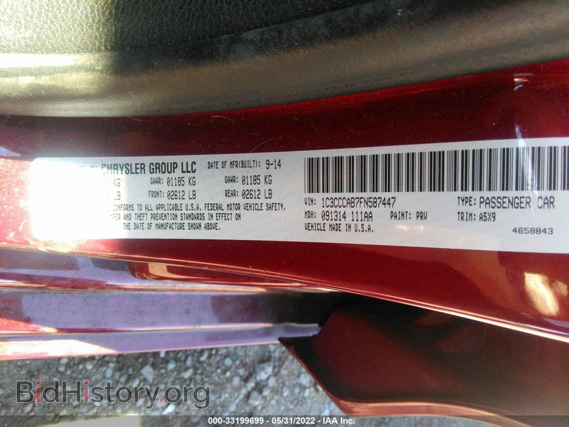 2015 CHRYSLER 200 - VIN: 1C3CCCAB7FN587447 - Фото 9