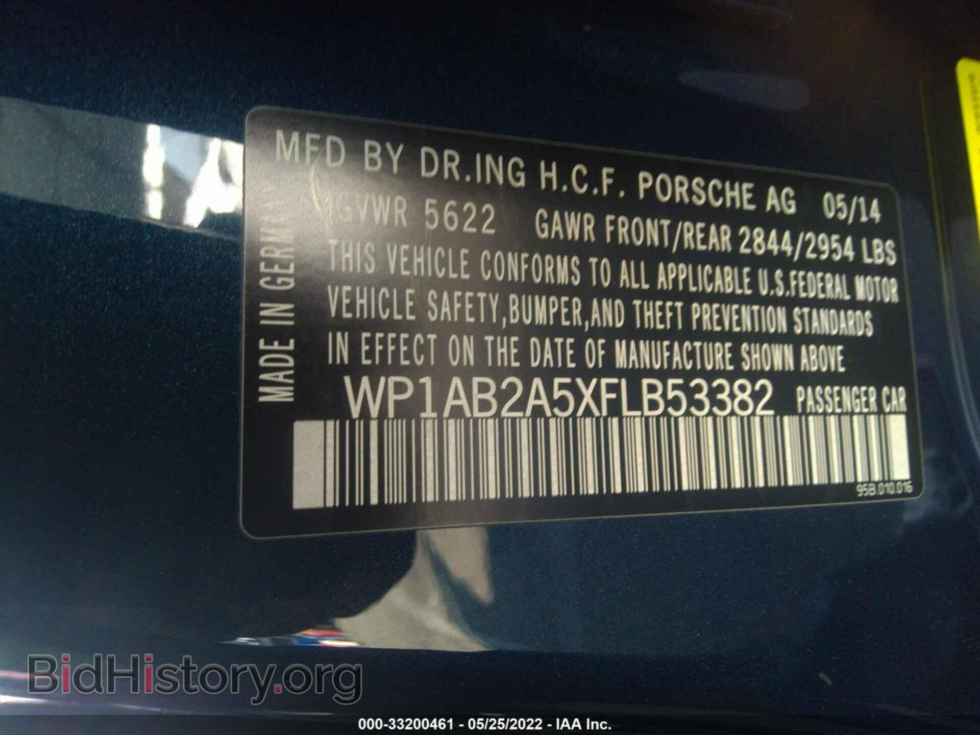2015 PORSCHE MACAN - VIN: WP1AB2A5XFLB53382 - Фото 9