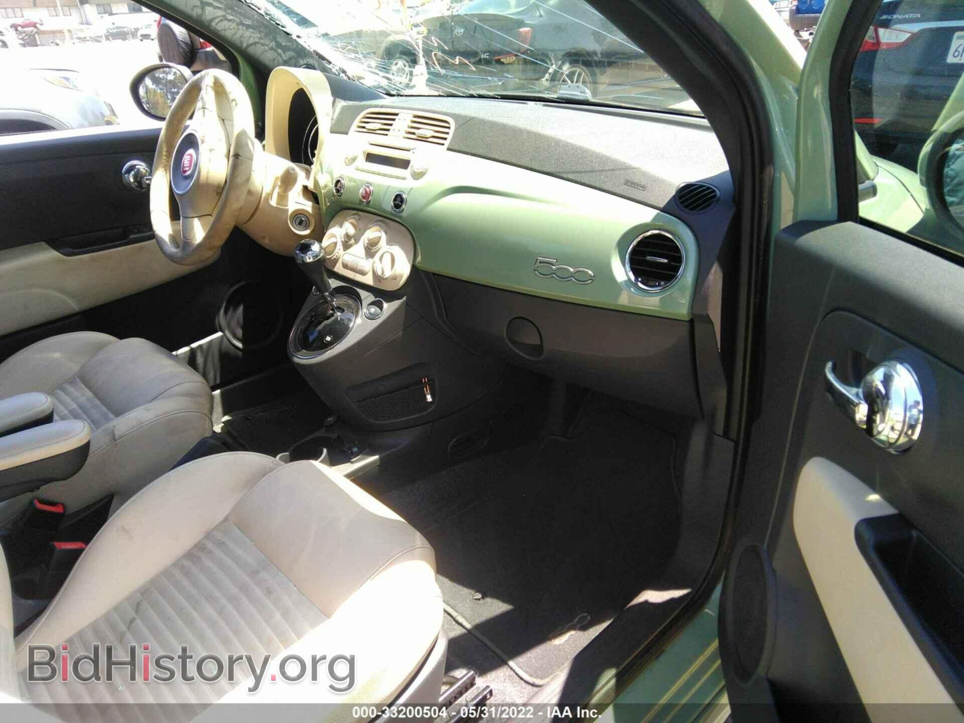 2015 FIAT 500 - VIN: 3C3CFFBR2FT601792 - Фото 5
