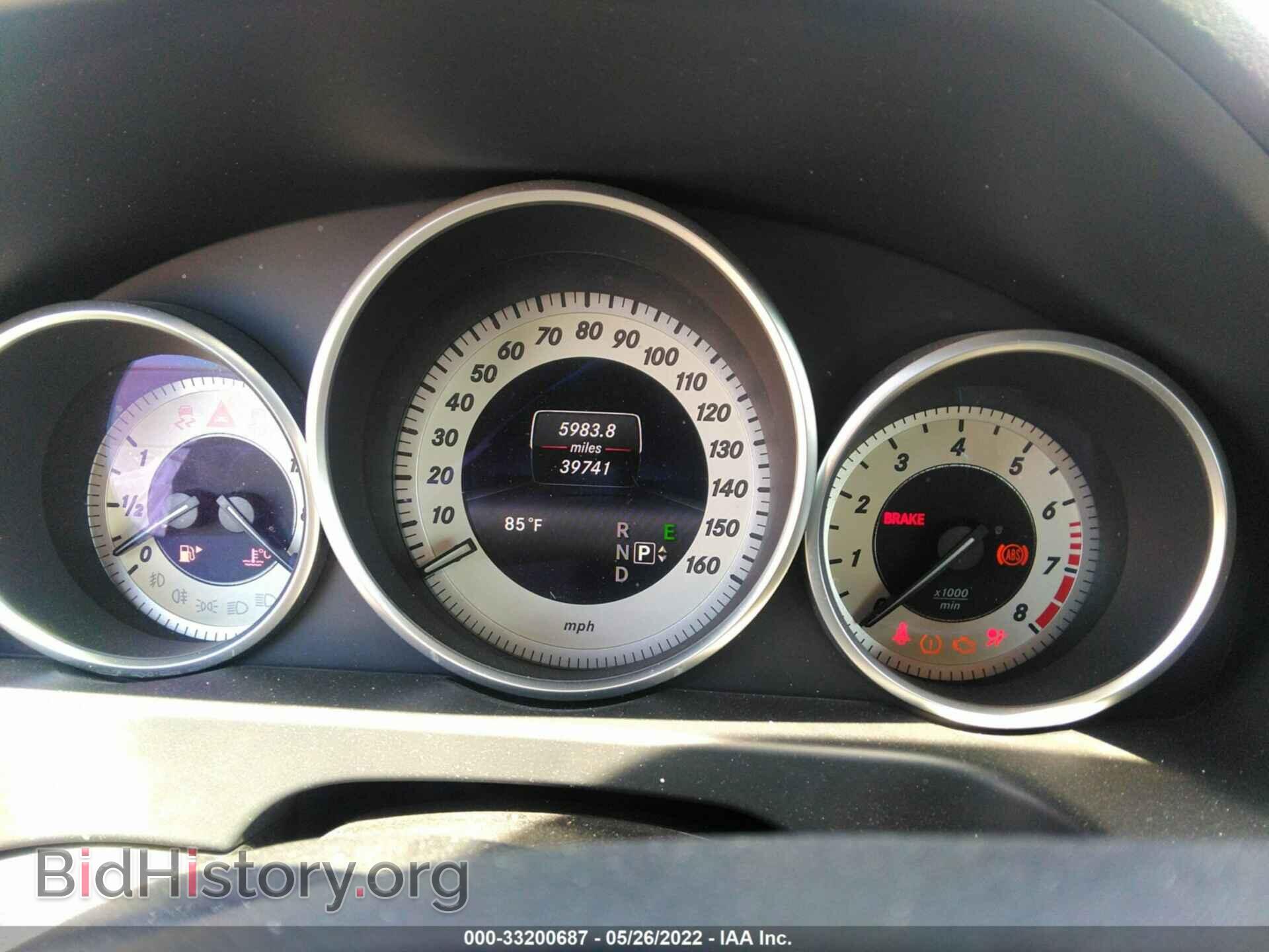 2015 MERCEDES-BENZ E-CLASS - VIN: WDDHF6FB5FB159497 - Фото 7