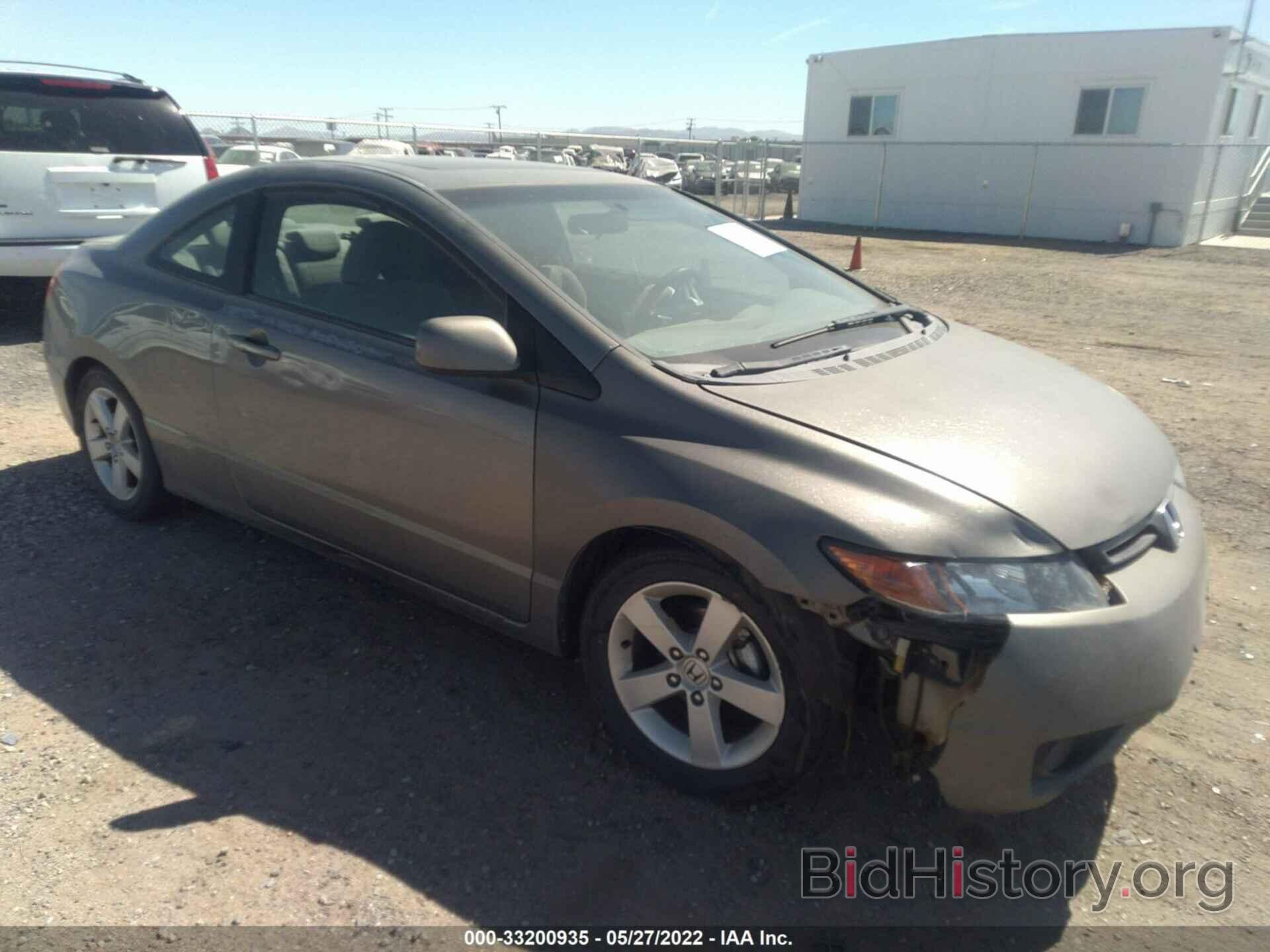 Photo 2HGFG11867H515527 - HONDA CIVIC CPE 2007