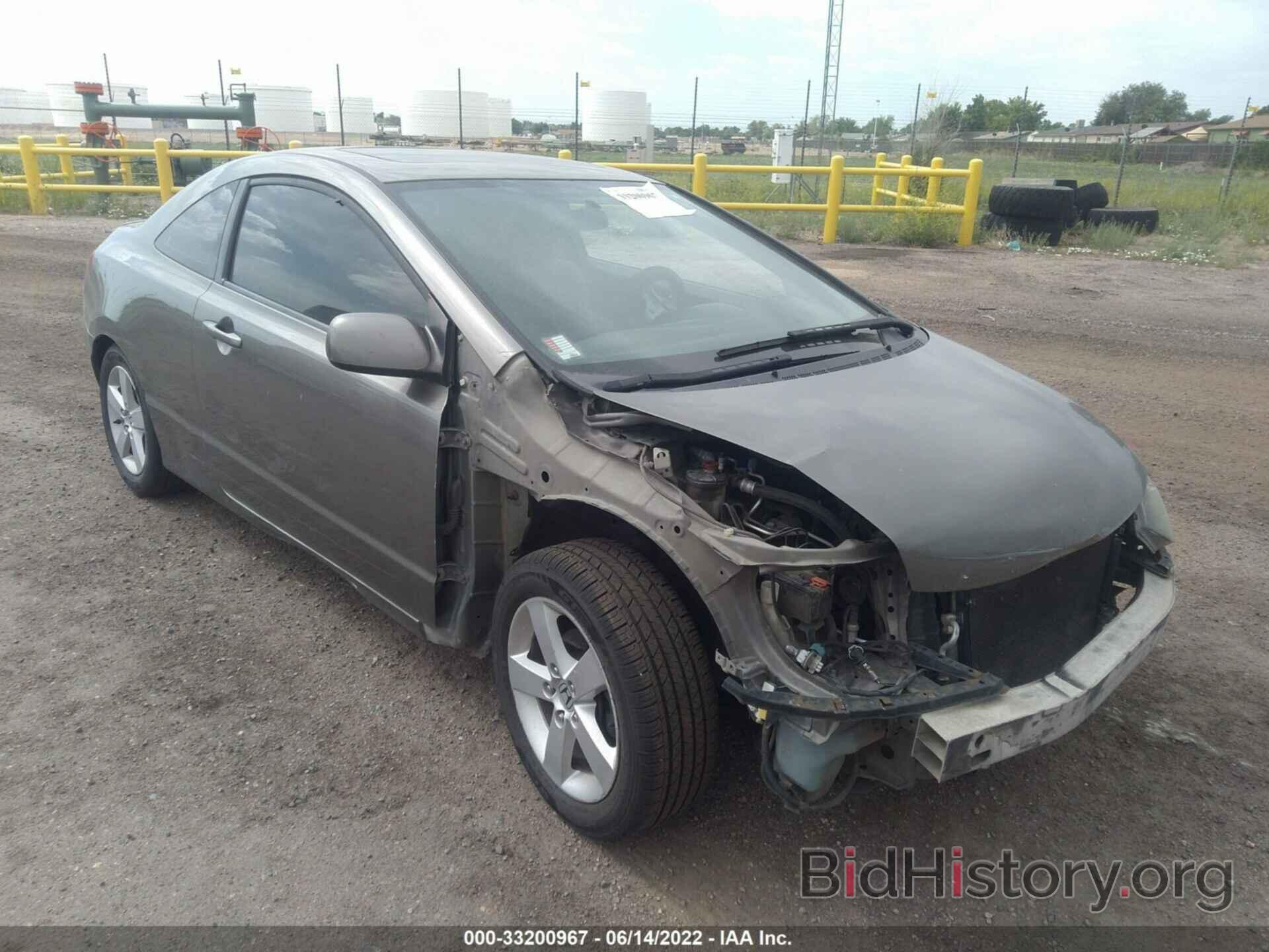 Photo 2HGFG12826H527302 - HONDA CIVIC CPE 2006