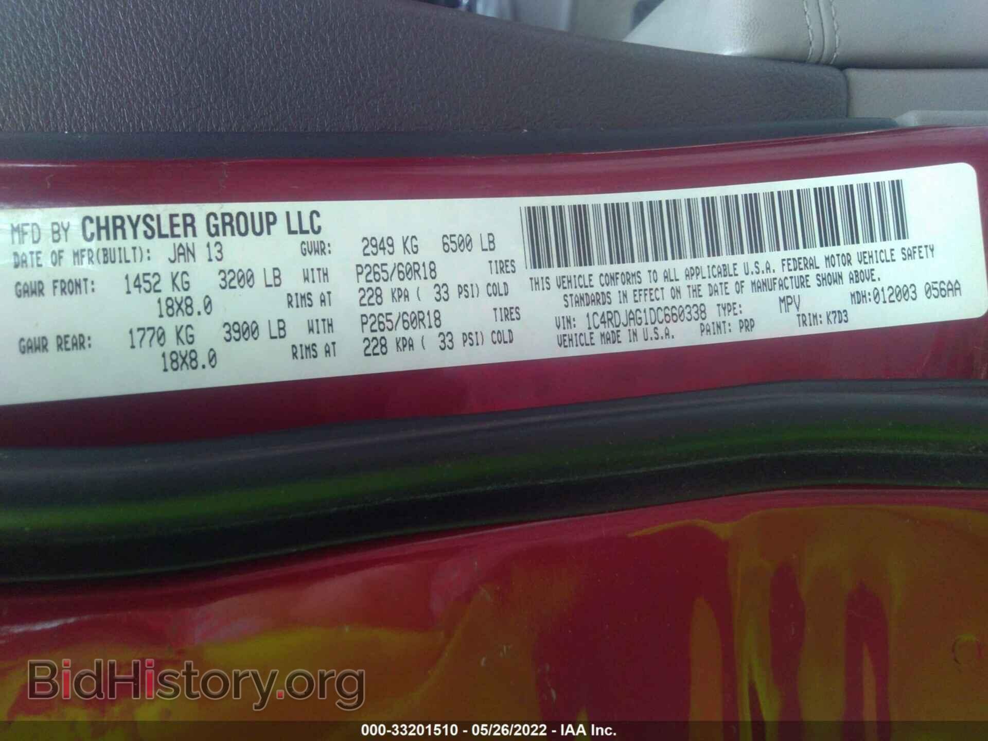 2013 DODGE DURANGO - VIN: 1C4RDJAG1DC660338 - Фото 9