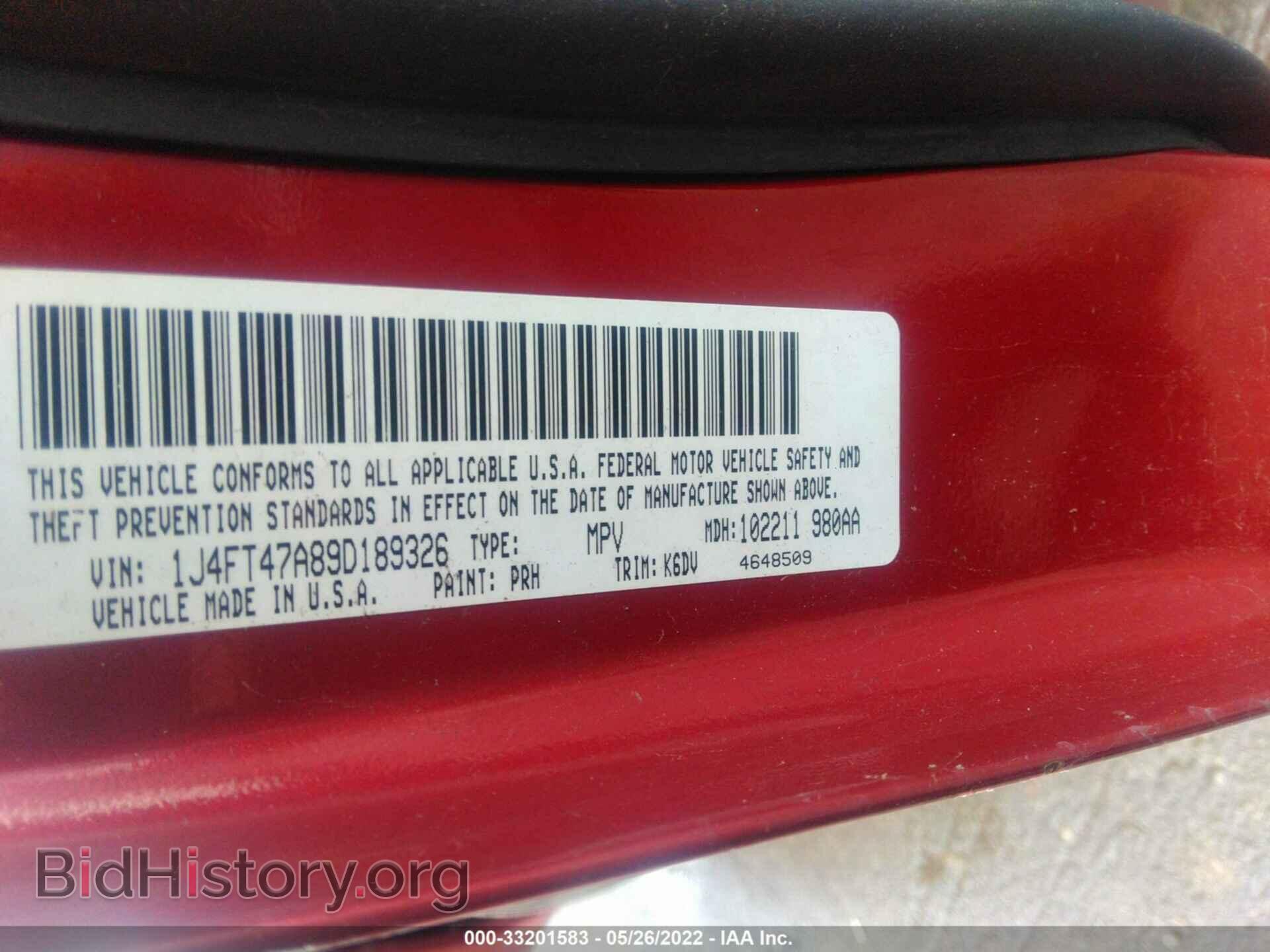 2009 JEEP COMPASS - VIN: 1J4FT47A89D189326 - Фото 9