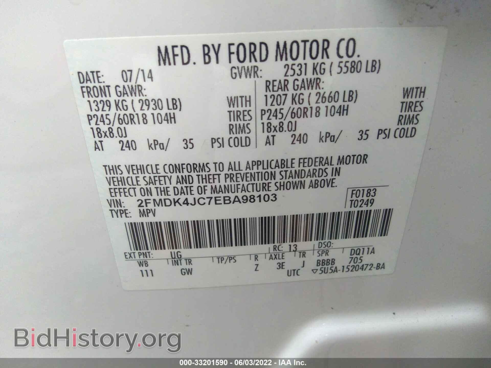 2014 FORD EDGE - VIN: 2FMDK4JC7EBA98103 - Photo 9