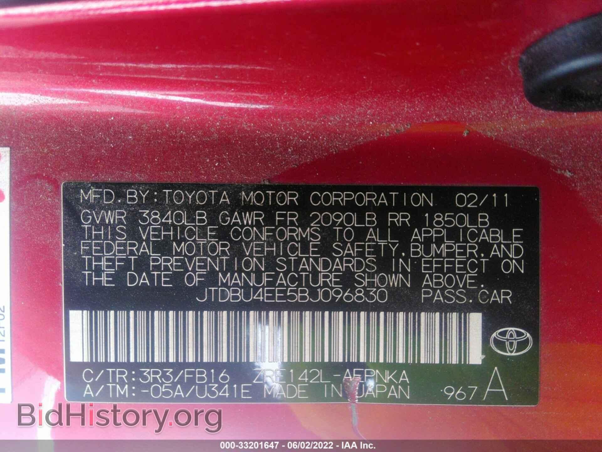 2011 TOYOTA COROLLA - VIN: JTDBU4EE5BJ096830 - Фото 9