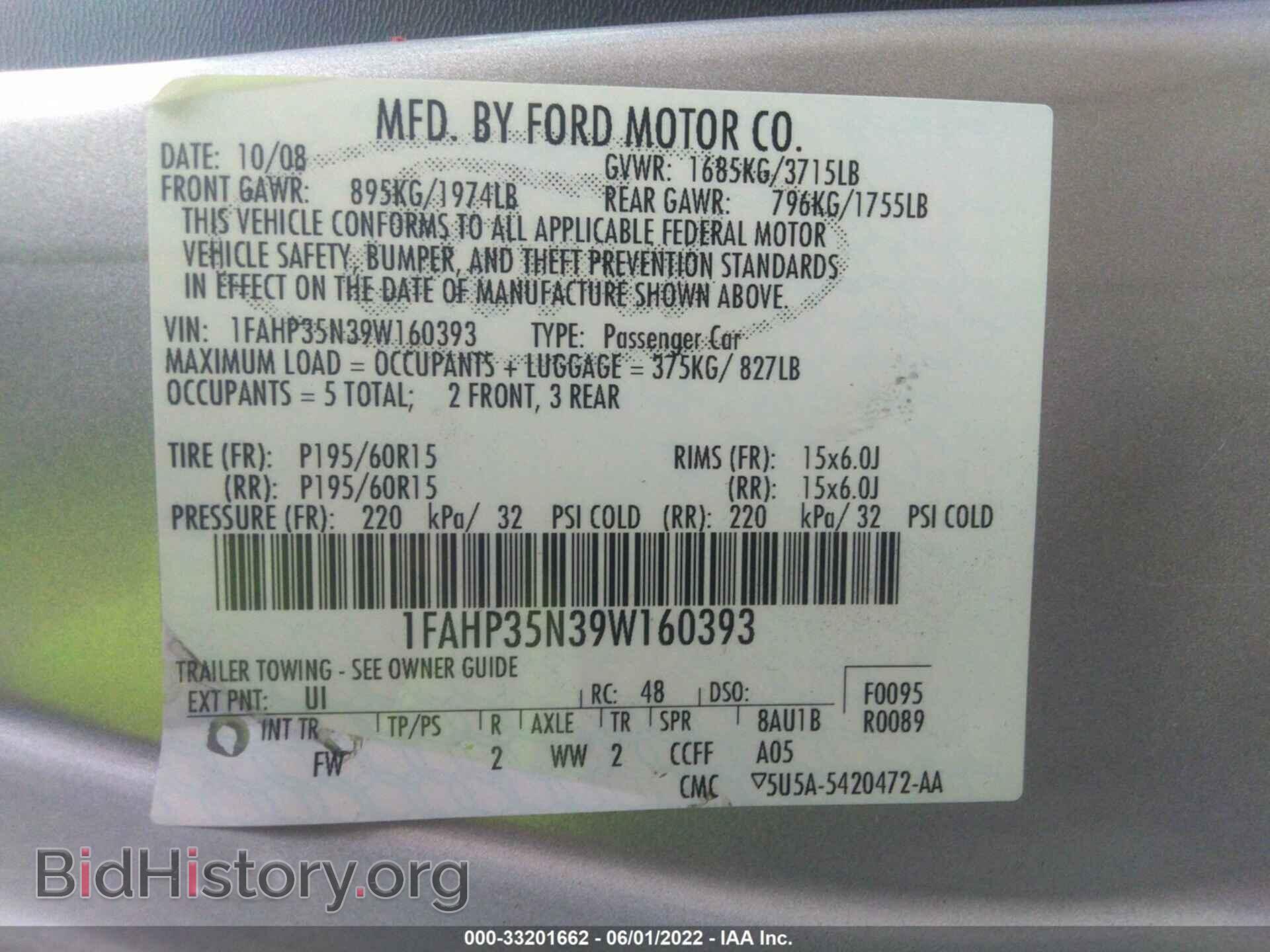 2009 FORD FOCUS - VIN: 1FAHP35N39W160393 - Photo 9