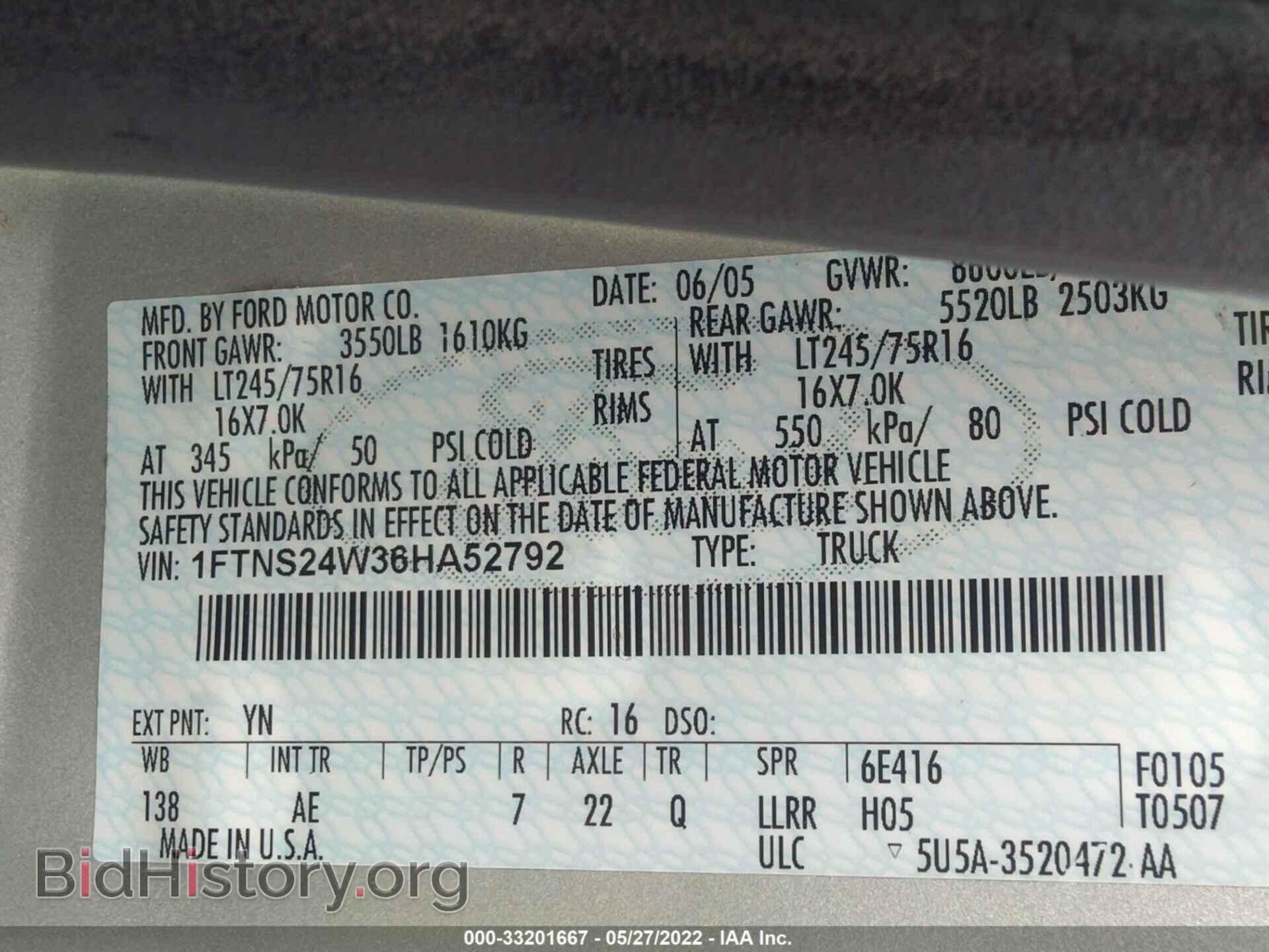 2006 FORD ECONOLINE CARGO VAN - VIN: 1FTNS24W36HA52792 - Фото 9