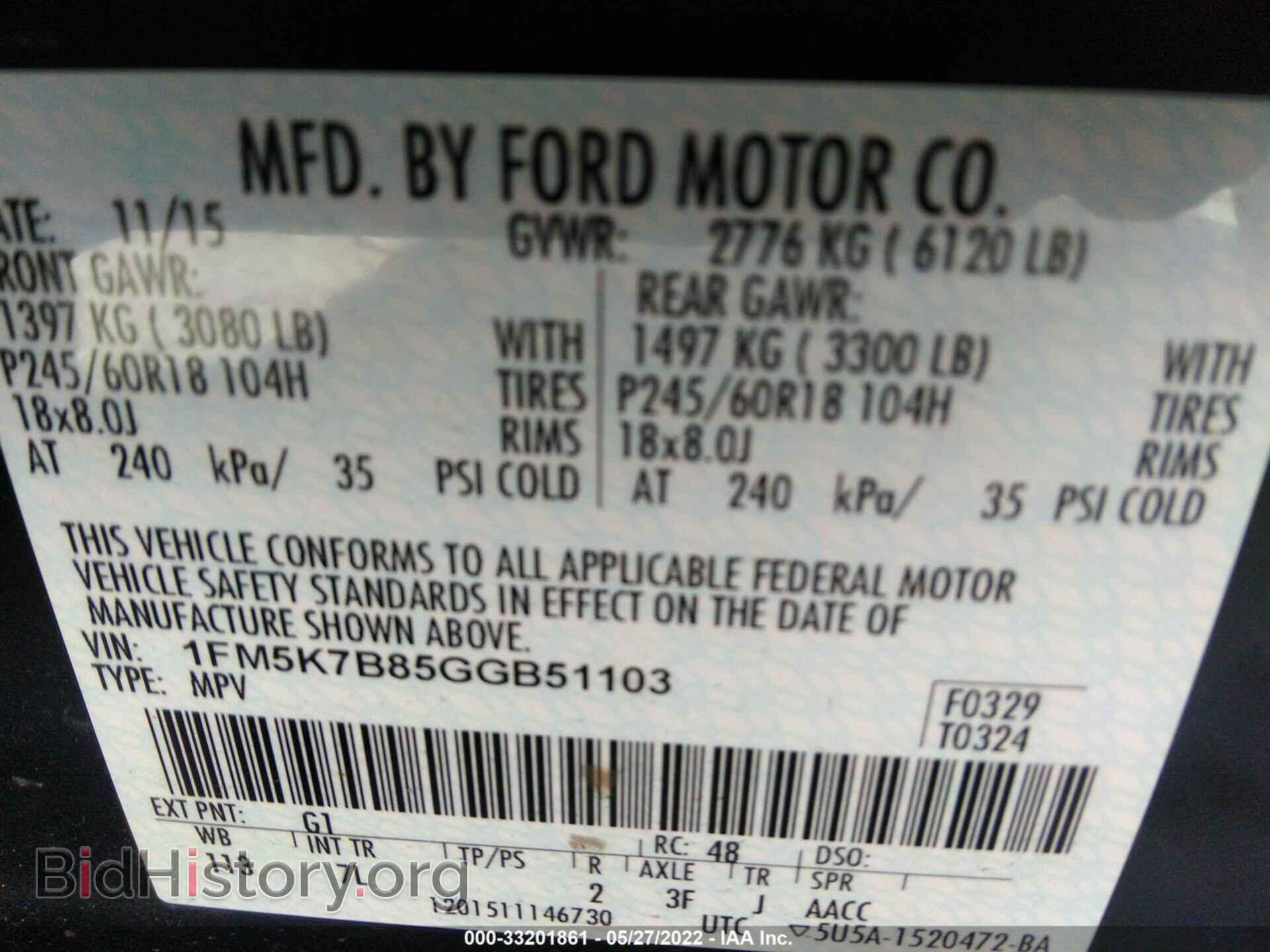 2016 FORD EXPLORER - VIN: 1FM5K7B85GGB51103 - Фото 9