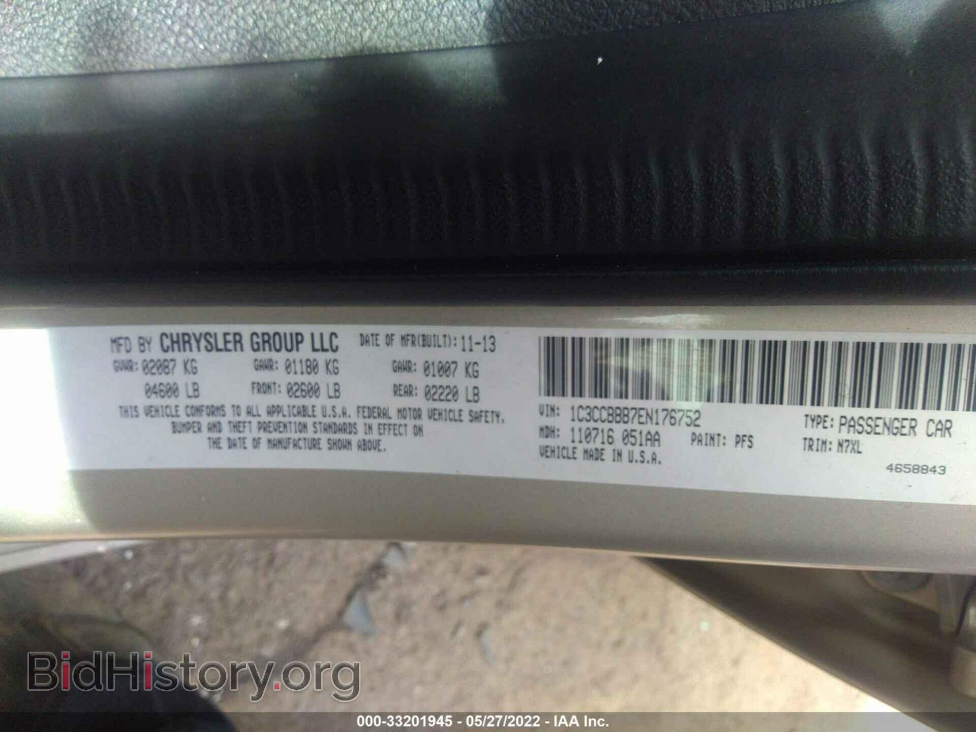 2014 CHRYSLER 200 - VIN: 1C3CCBBB7EN176752 - Фото 9