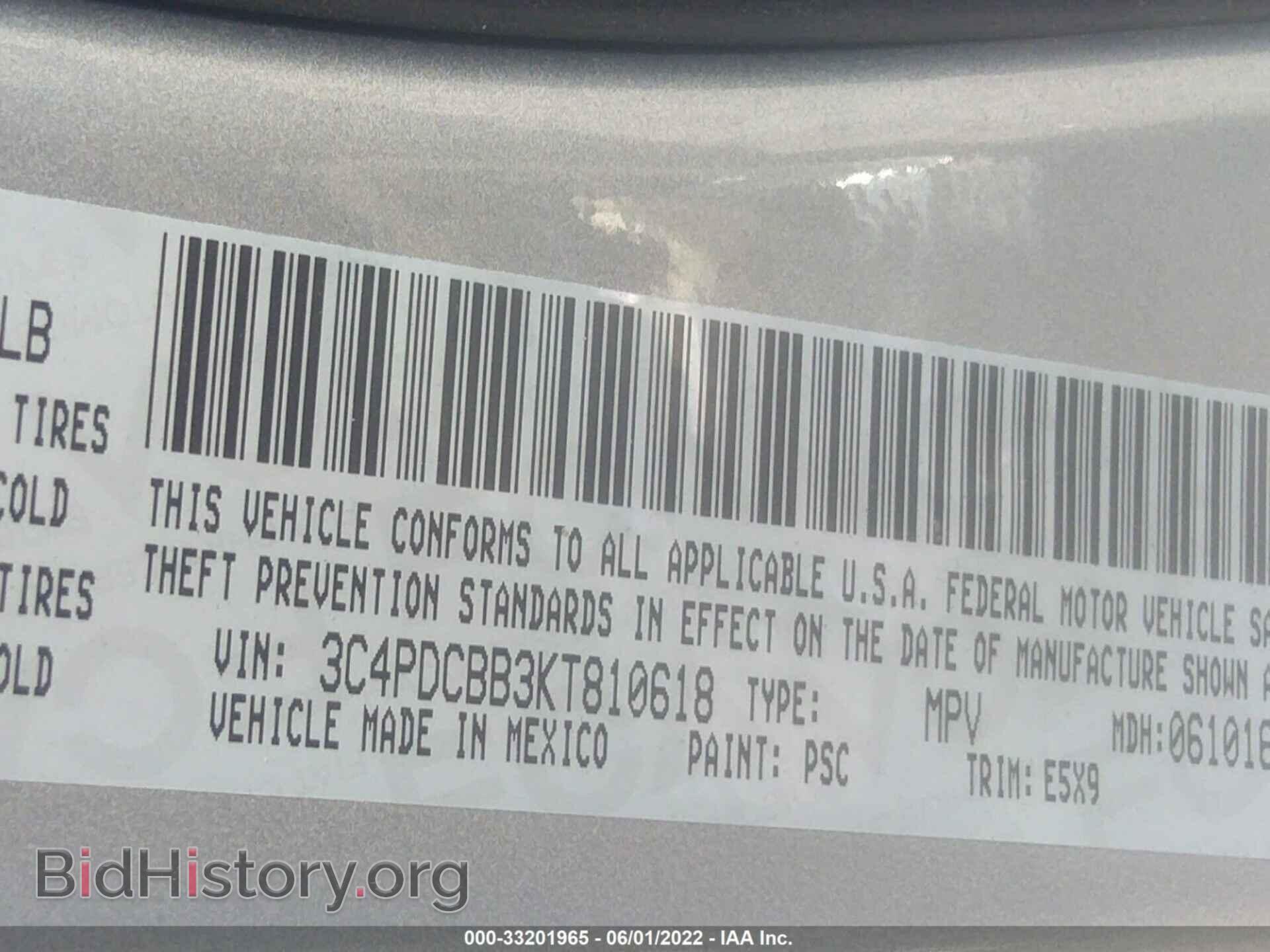 2019 DODGE JOURNEY - VIN: 3C4PDCBB3KT810618 - Фото 9