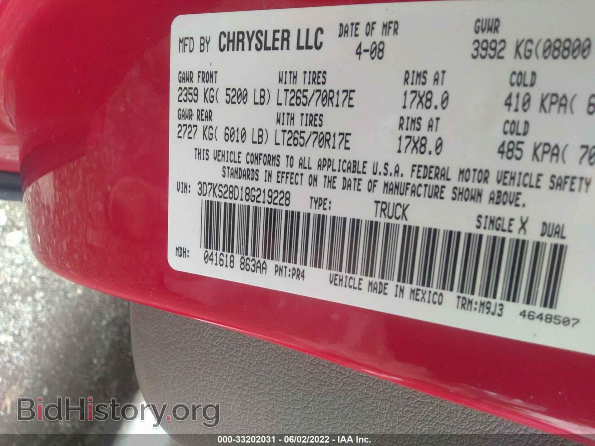 2008 DODGE RAM 2500 - VIN: 3D7KS28D18G219228 - Photo 9