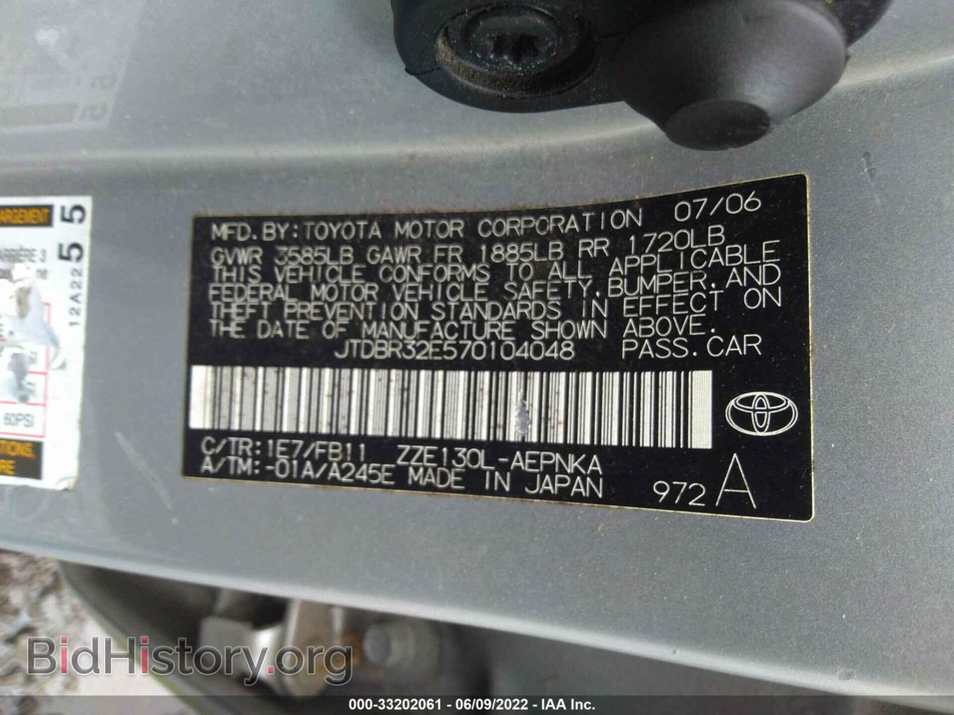 2007 TOYOTA COROLLA - VIN: JTDBR32E570104048 - Фото 9