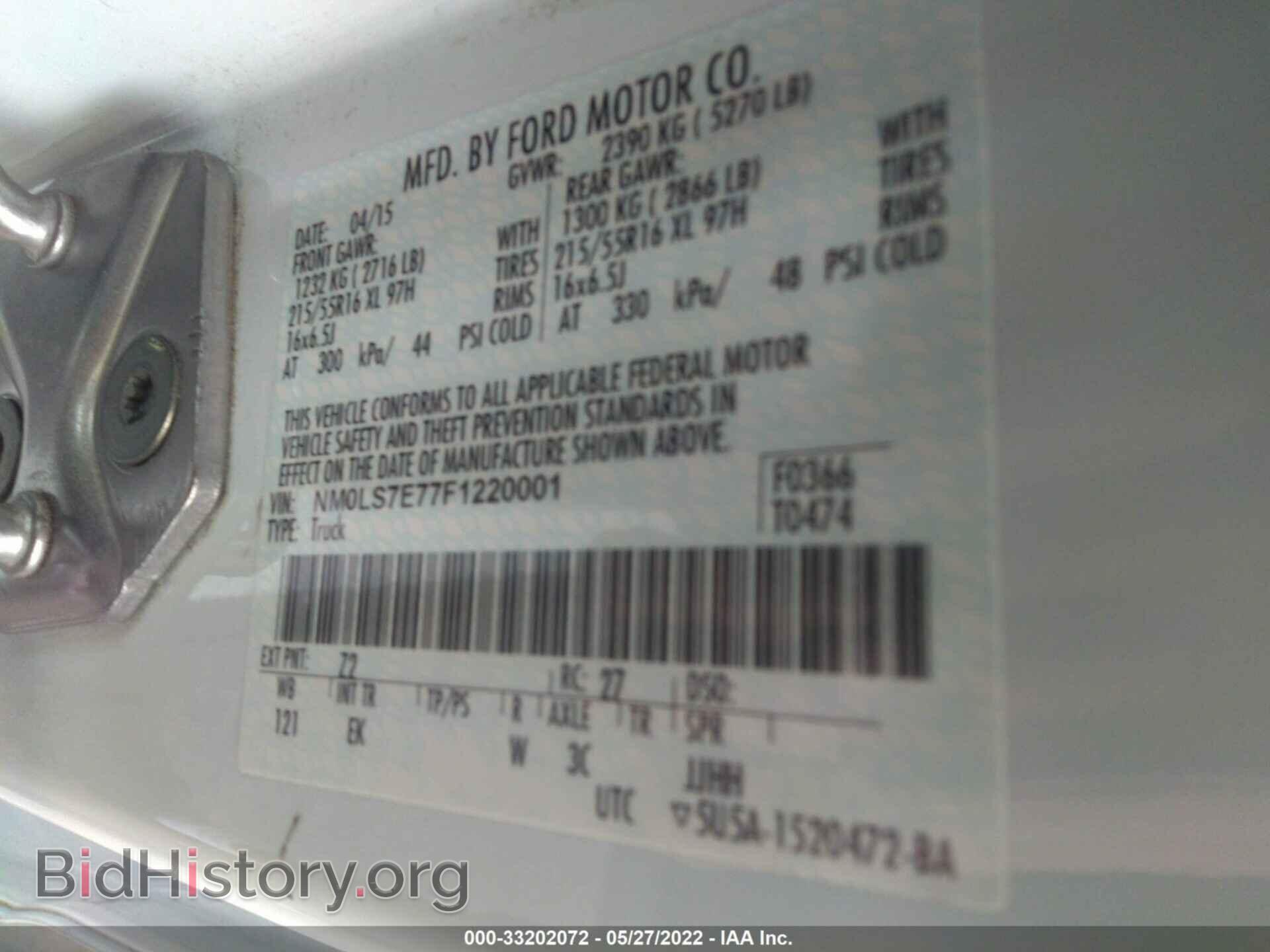 2015 FORD TRANSIT CONNECT - VIN: NM0LS7E77F1220001 - Фото 9